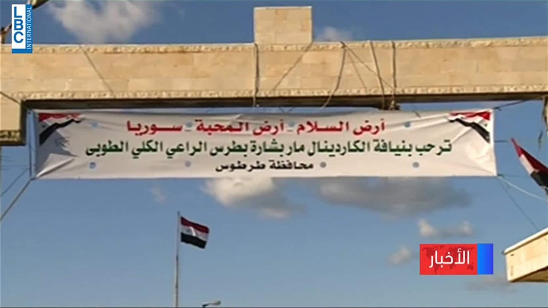LBCI