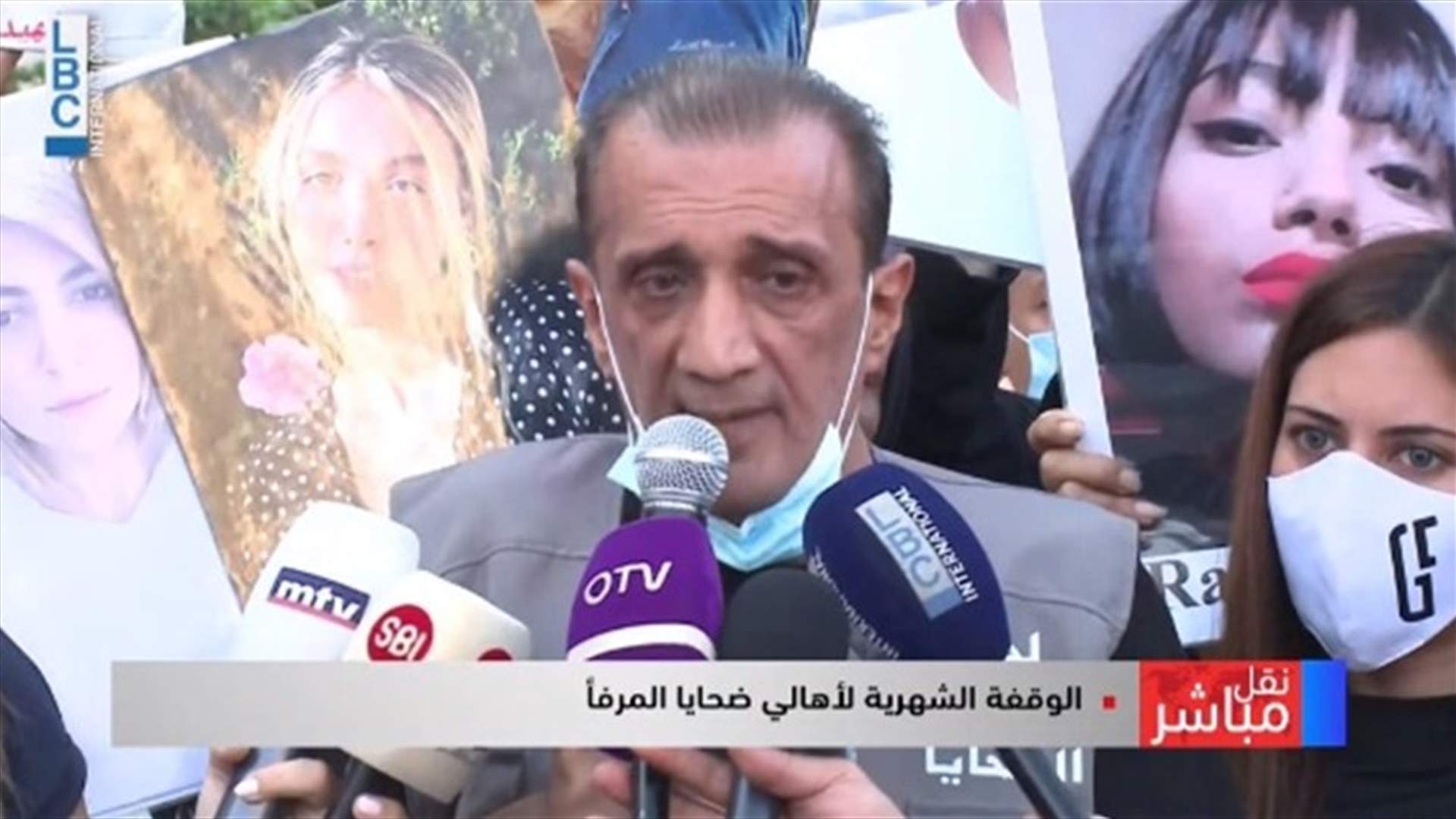 اهالي ضحايا انفجار المرفأ: سنقوم بتحركات مفاجئة وموجعة