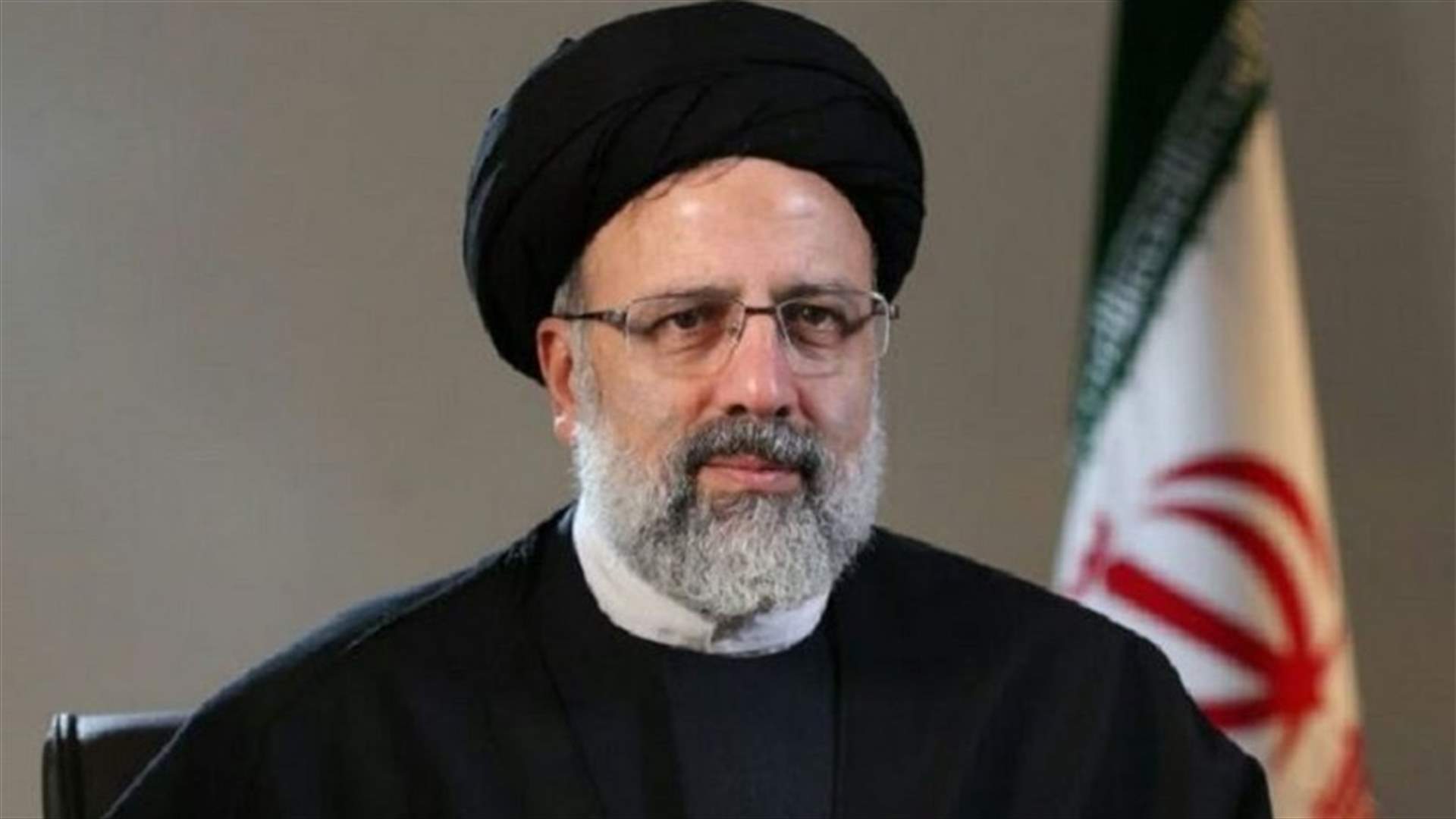 رئيسي: إيران مستعدة لإجراء محادثات نووية لكن ليس تحت &quot;ضغط&quot; غربي