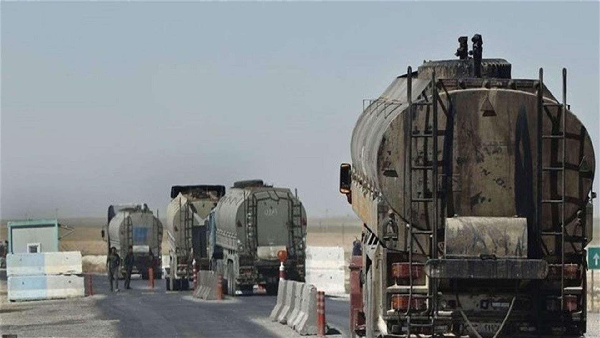 دفعة جديدة من المحروقات تدخل من العراق إلى لبنان عبر سوريا...