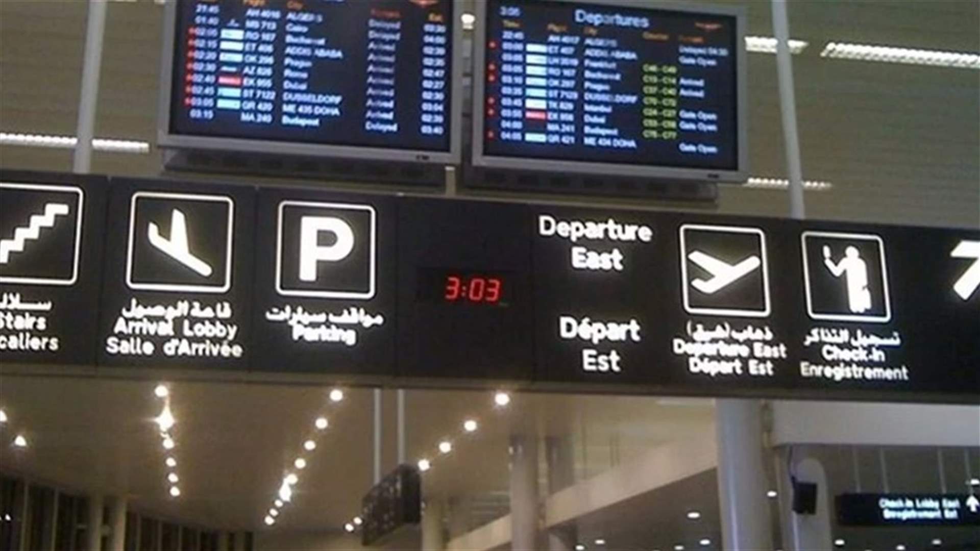 رئاسة المطار: حضور المسافرين قبل 3 ساعات من وقت الإقلاع ولا صحة لخلاف ذلك من الأخبار