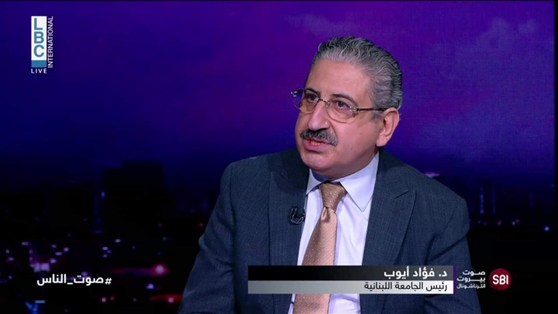 فؤاد أيوب لـ&quot;صوت الناس&quot;: القرار بالذهاب الى التعليم المدمج