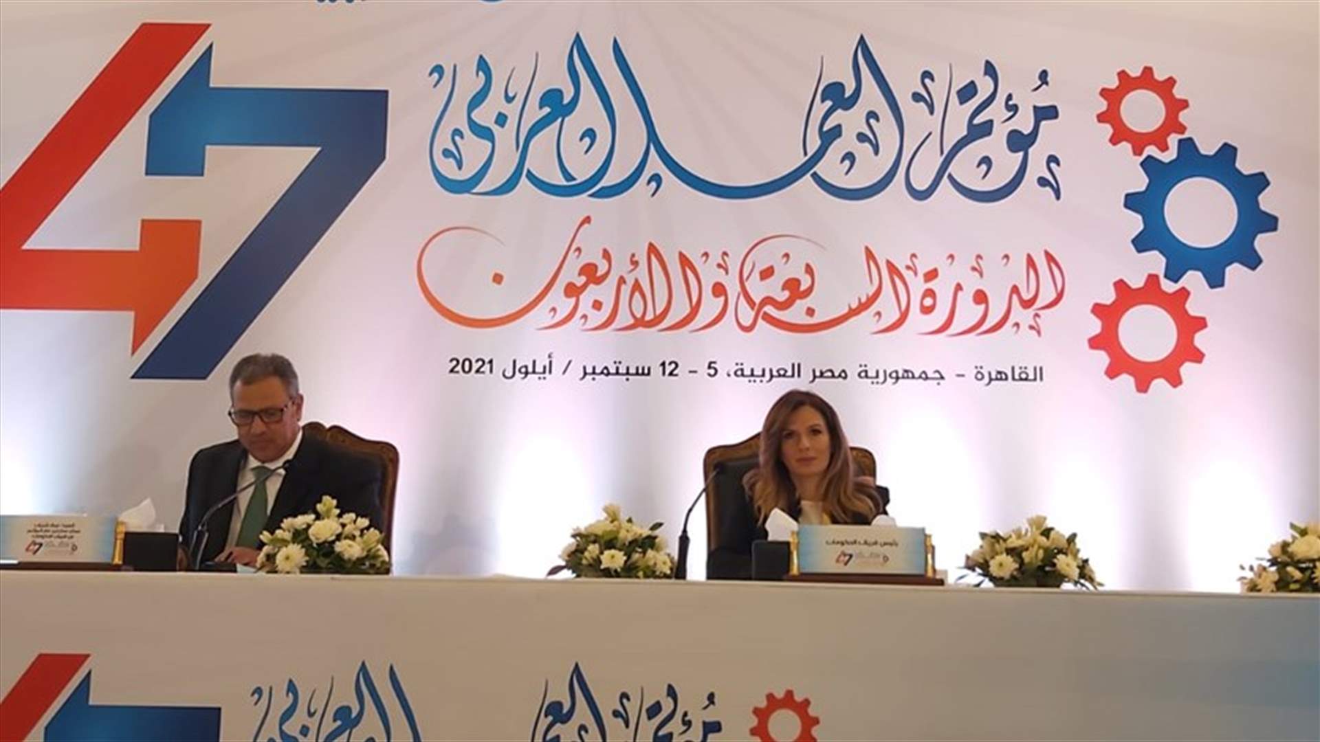 يمين أمام مؤتمر العمل العربي المنعقد في القاهرة: لبنان يرفض ان يرزح تحت وطاة ازماته
