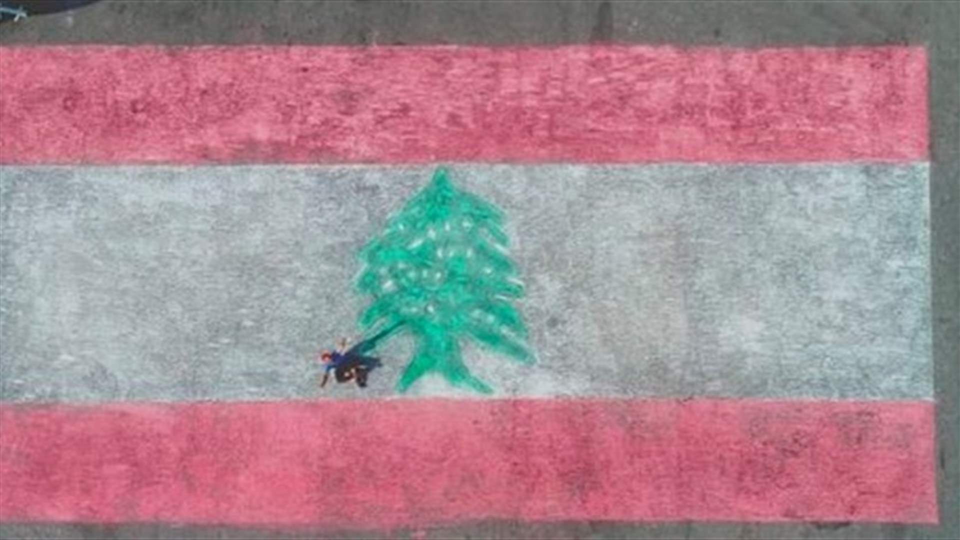 أكبر رسم للعلم اللبناني يدخل رسميًا موسوعة غينيس للأرقام القياسية مع جيوفاني باسيل