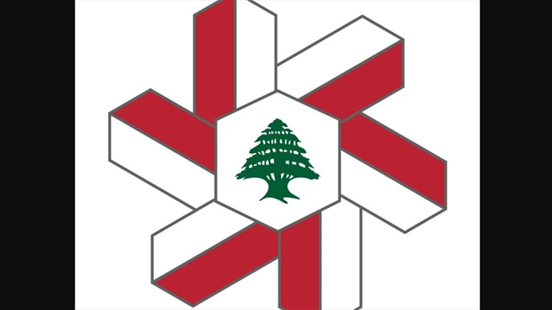 اجتماع في مصرف لبنان بحث في ملفات الدعم للصناعة... ماذا وعد سلامة؟