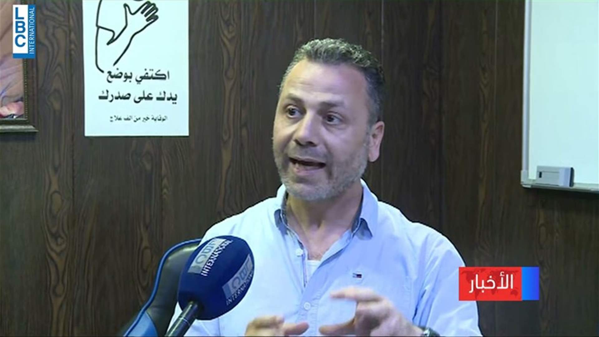 LBCI