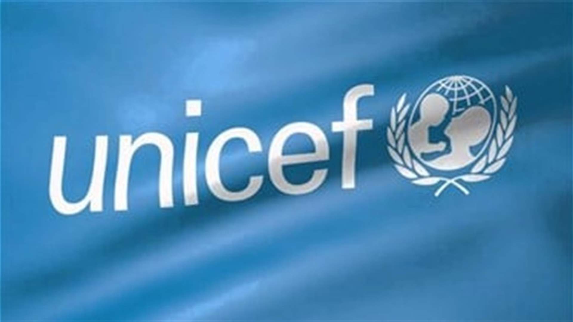 UNICEF trying to reunite evacuated Afghan children with families