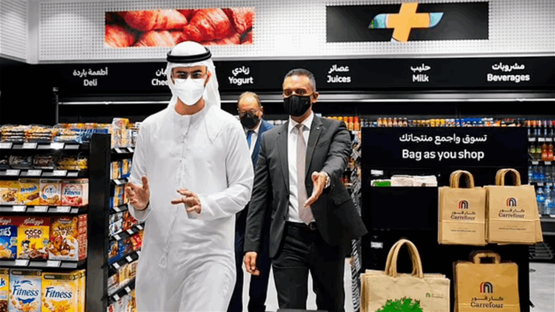 في الإمارات... افتتاح أول متجر خالٍ من التواصل البشري في الشرق الأوسط