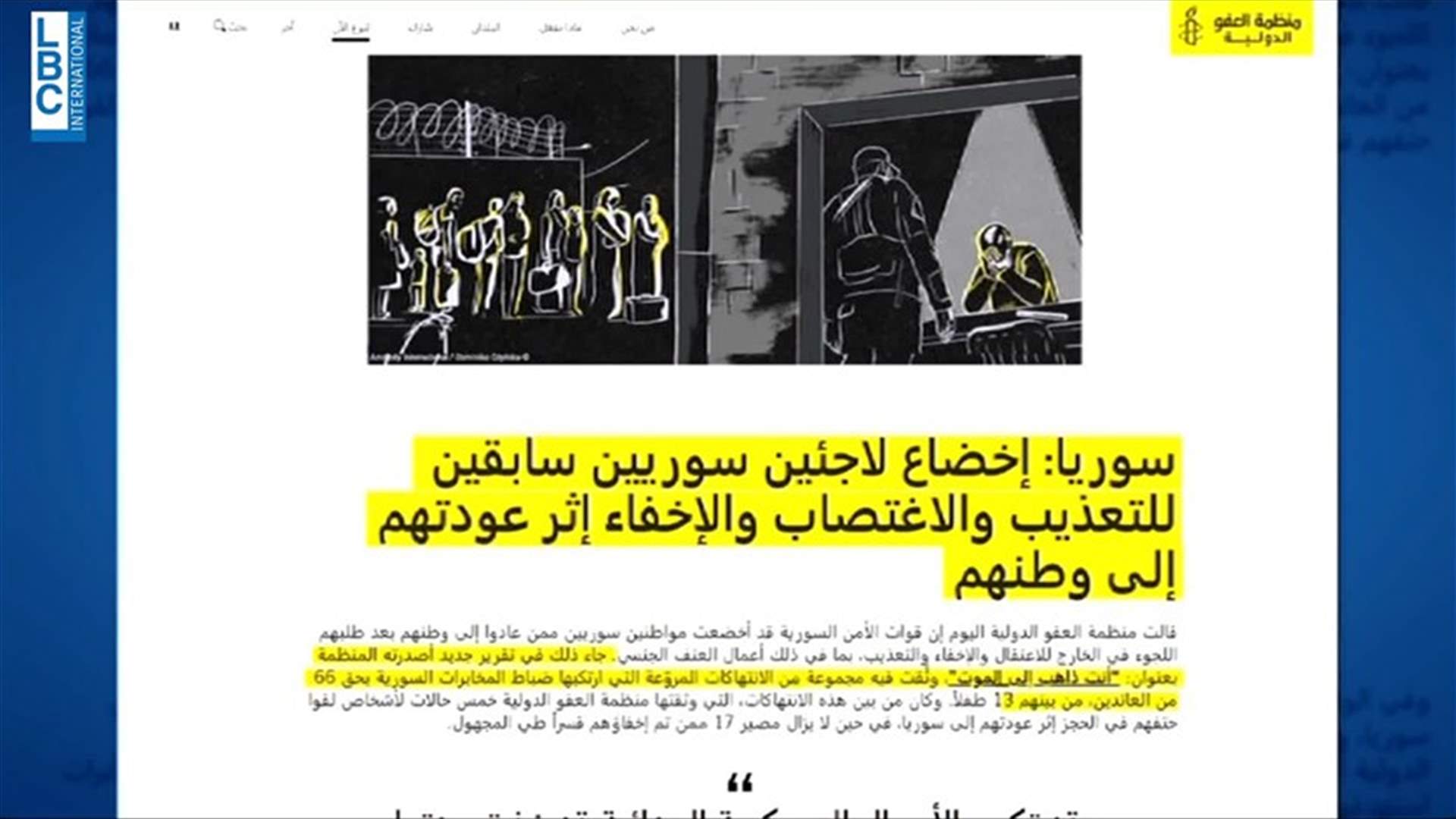 LBCI