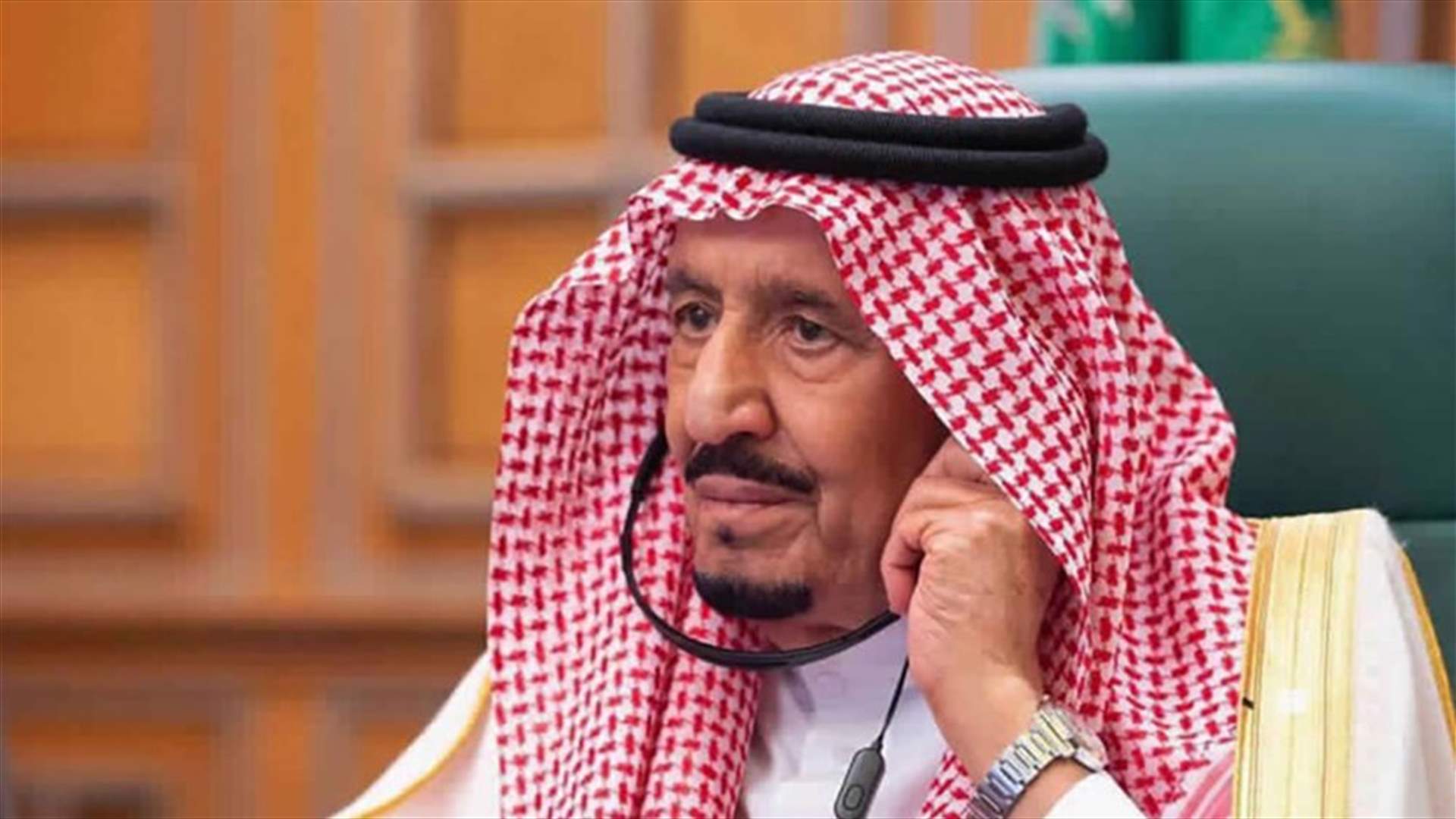العاهل السعودي يحيل مدير الأمن العام للتحقيق في تهم فساد