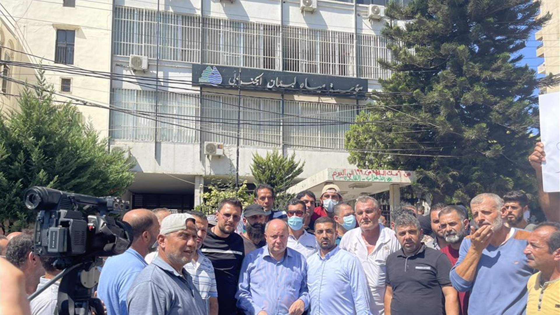 اعتصام لمستخدمي وعمال مياه لبنان الجنوبي... الاسمر: الاضراب المفتوح حتى انصافنا