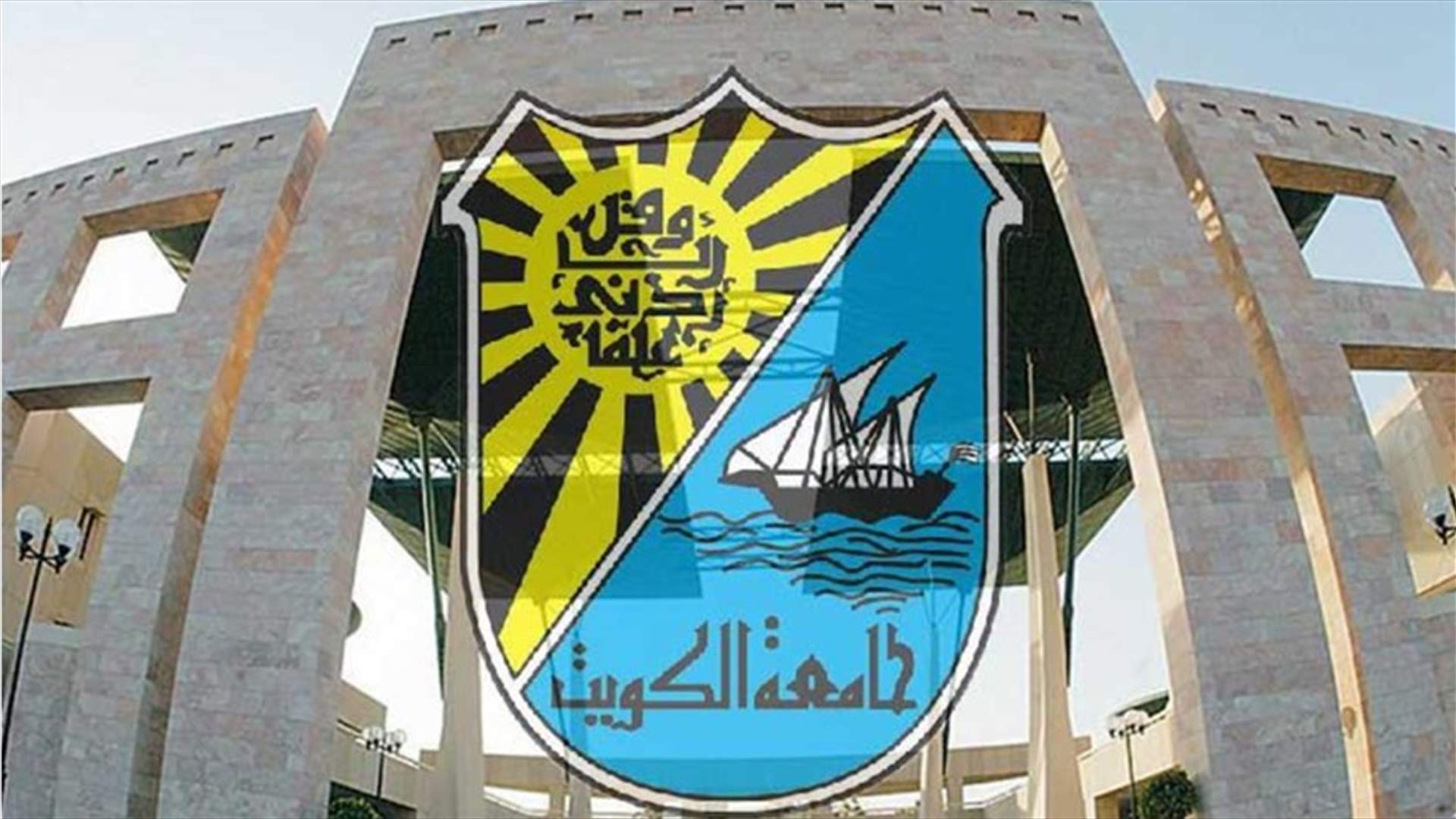 بعدما رفضته أسرتها... أستاذ يتلاعب بدرجات طالبة!