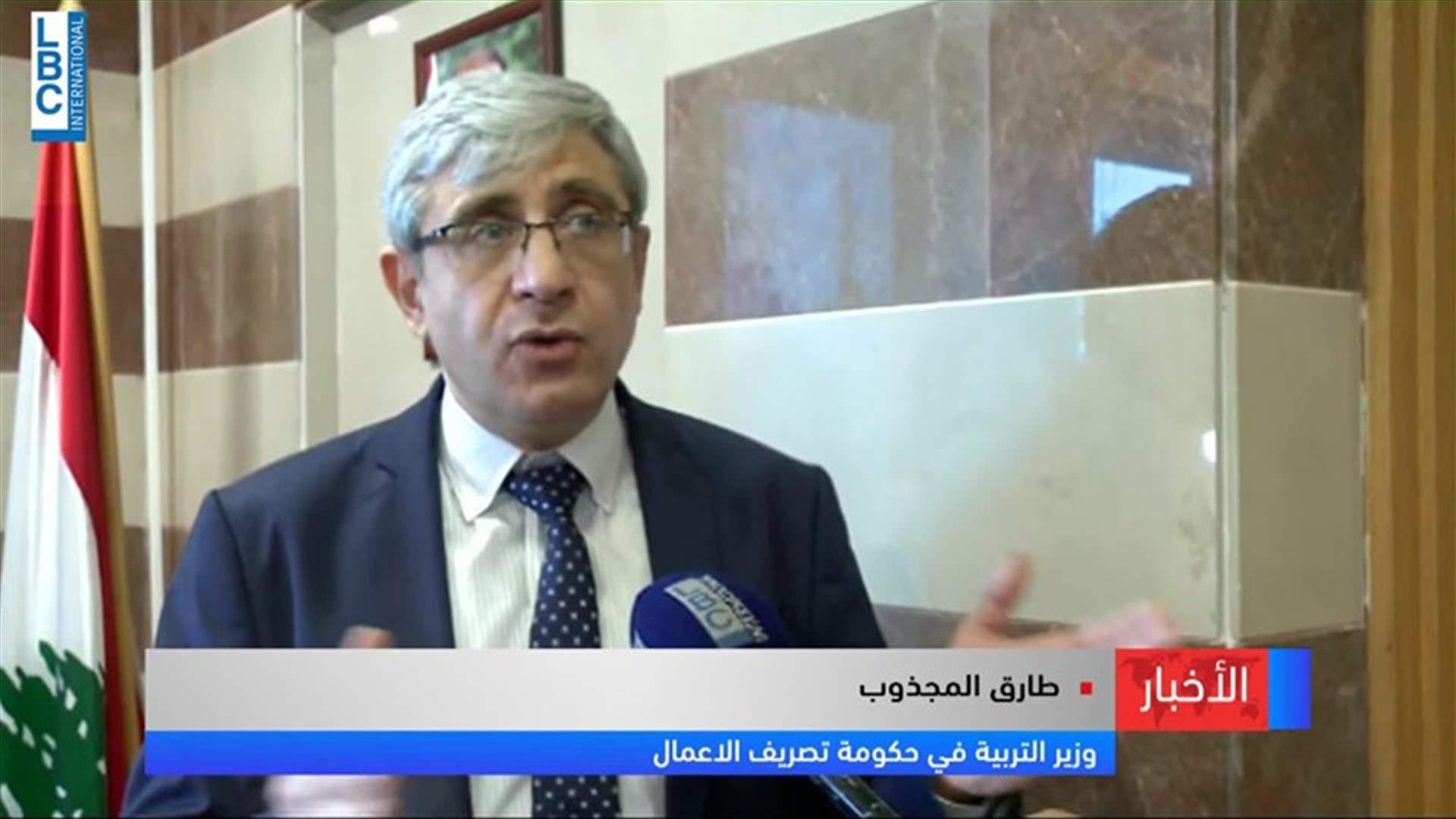 LBCI