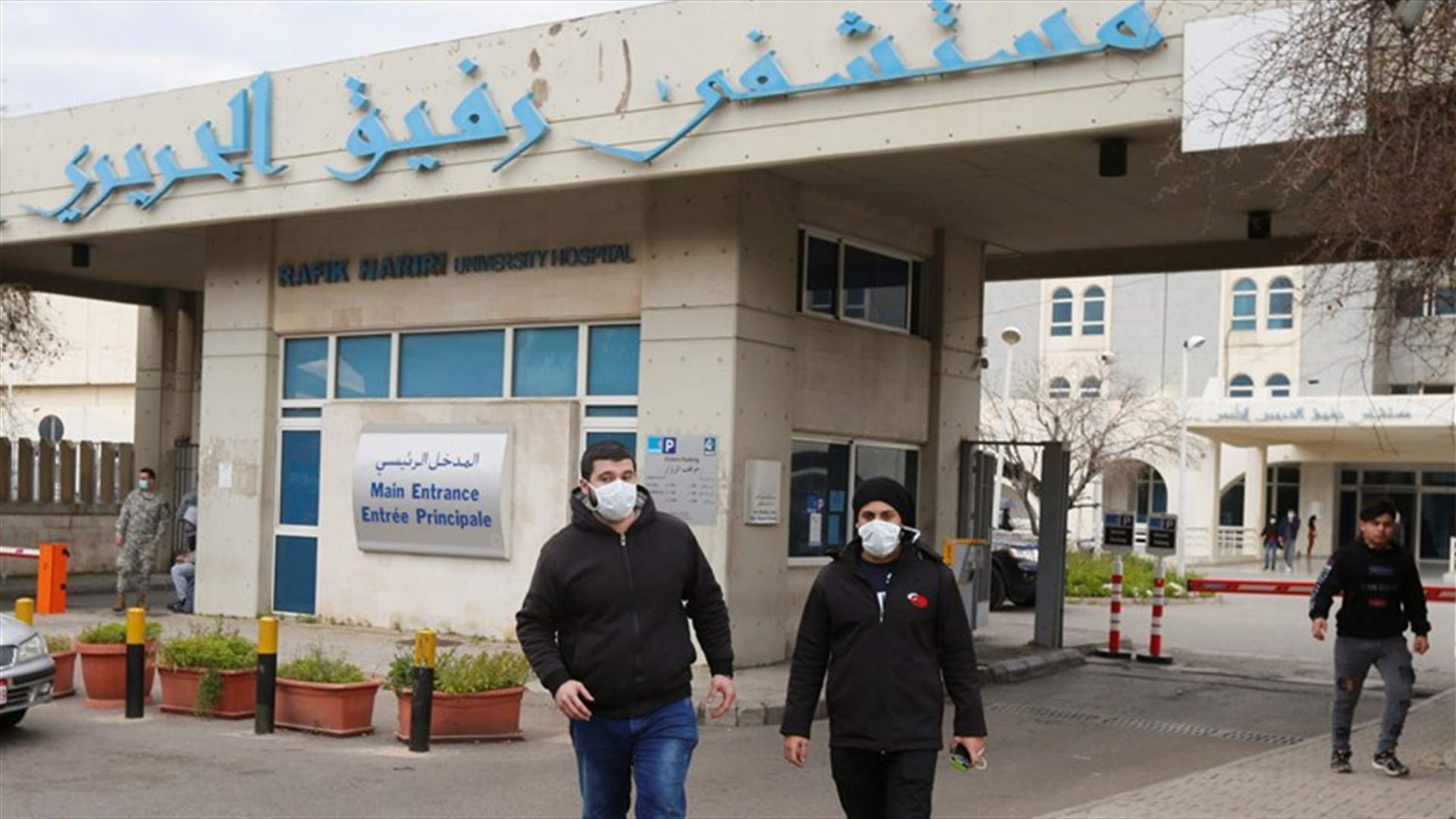 مستشفى الحريري: 49 إصابة و19 حالة حرجة وحالة وفاة واحدة