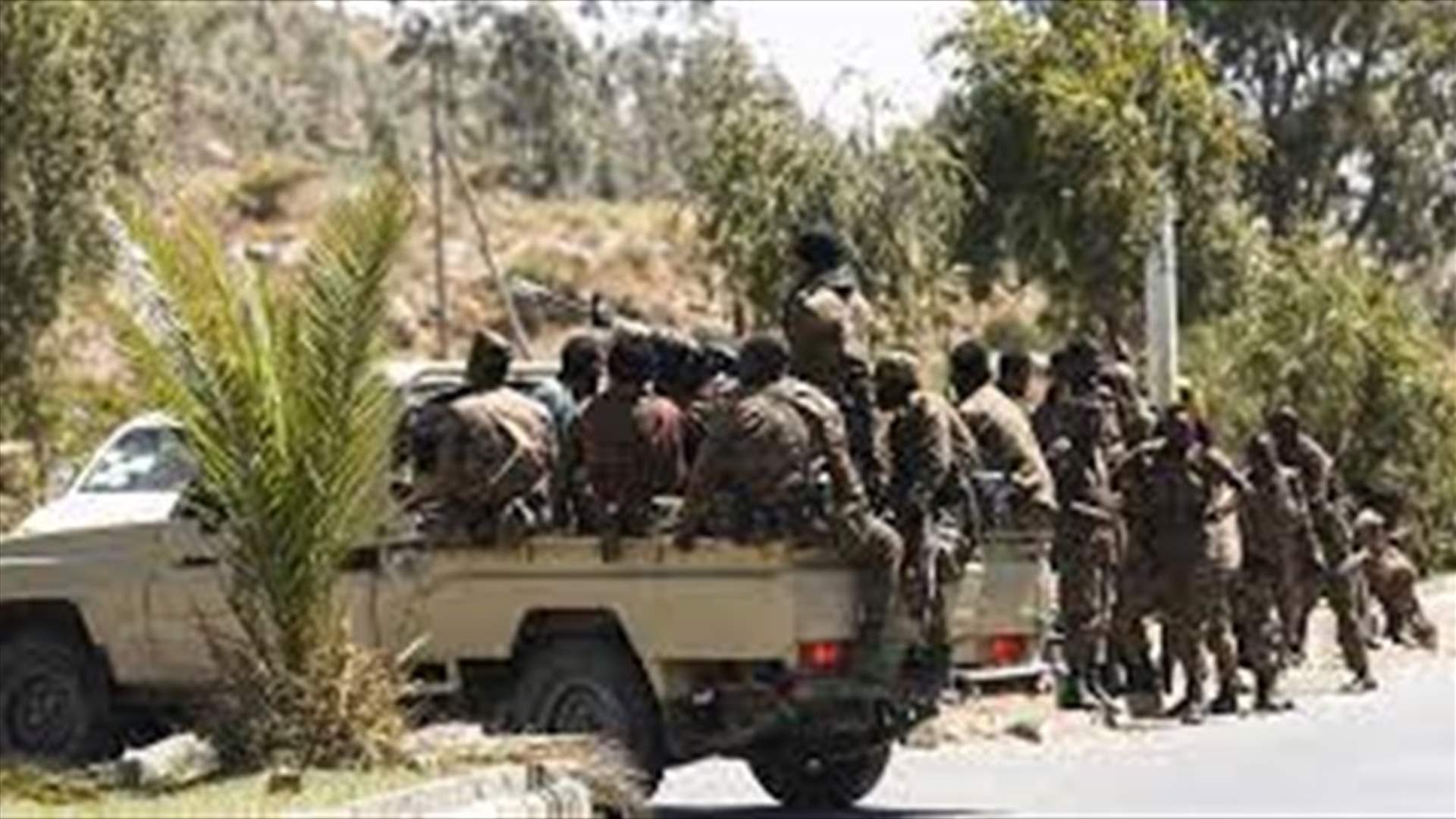 إثيوبيا: قوات تيغراي انسحبت بعد هزيمتها في إقليم عفر