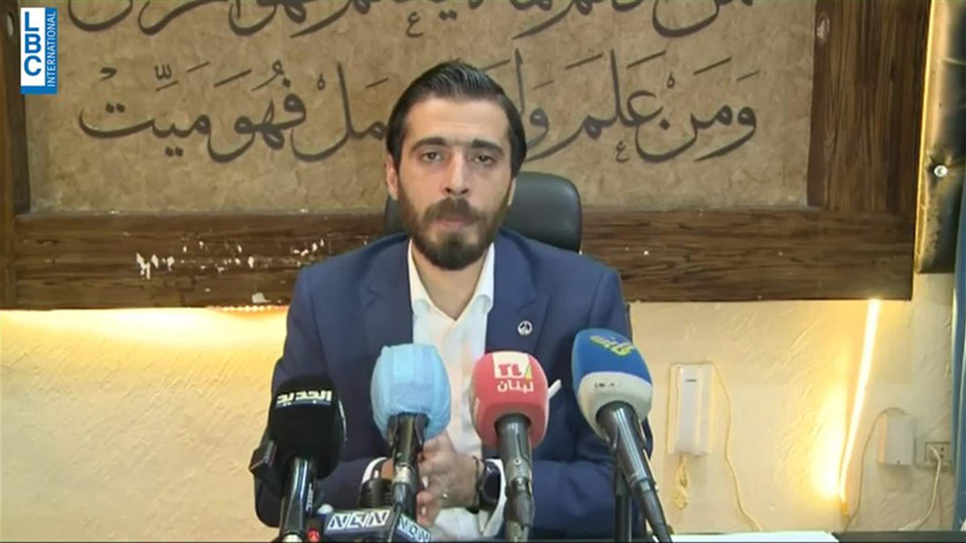 LBCI