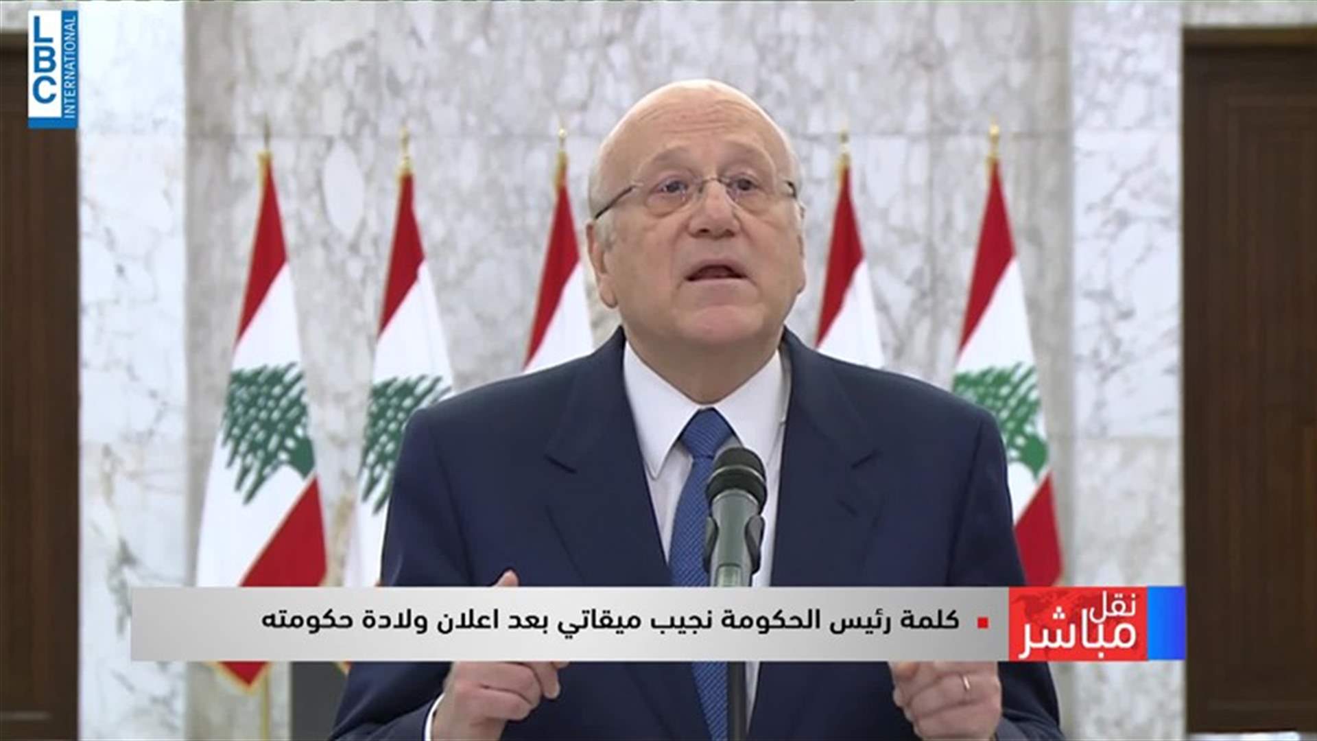 LBCI