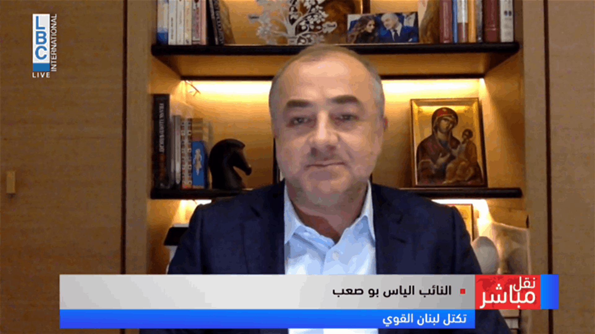 بو صعب للـLBCI: الحكومة الجديدة لديها فرصة حقيقية لتوقيف النزيف