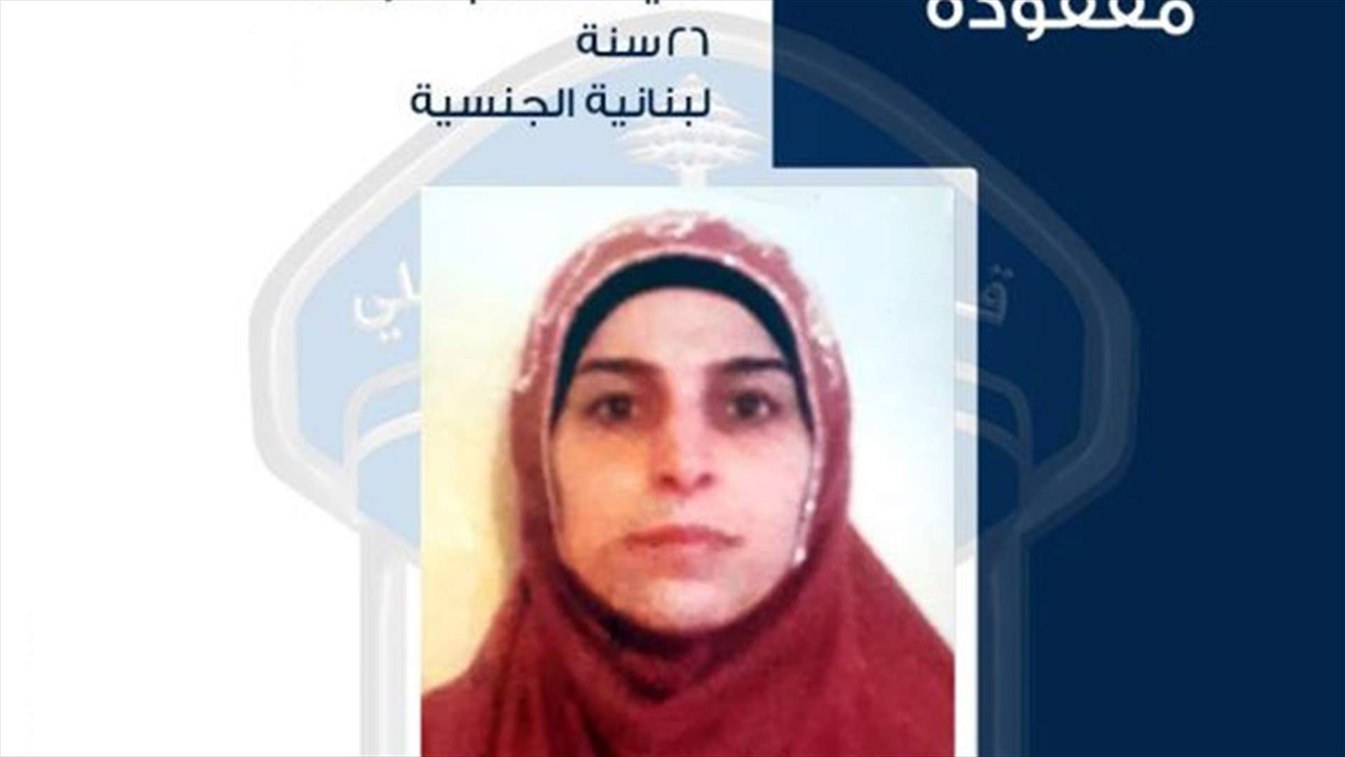 أميّة عبد الواحد خرجت ولم تَعُد... هل تعرفون مكانها؟