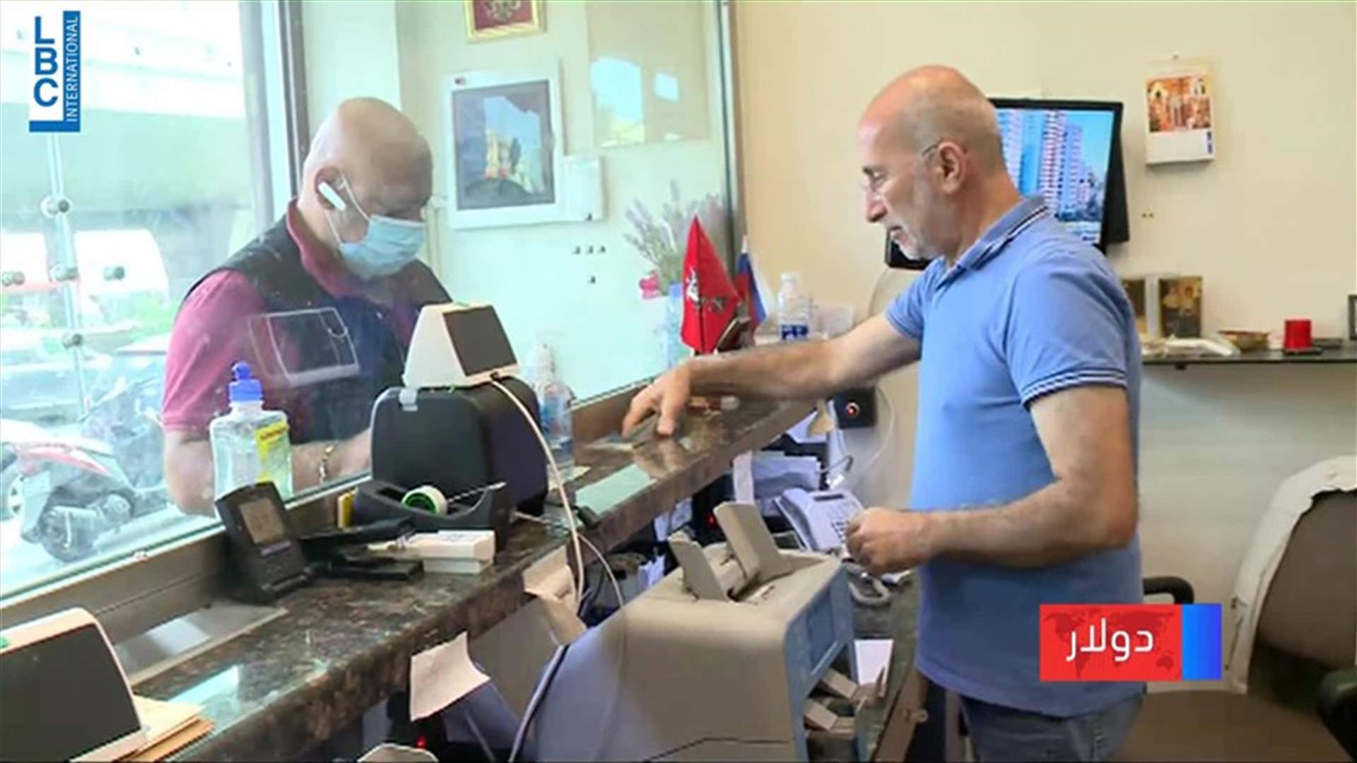 LBCI