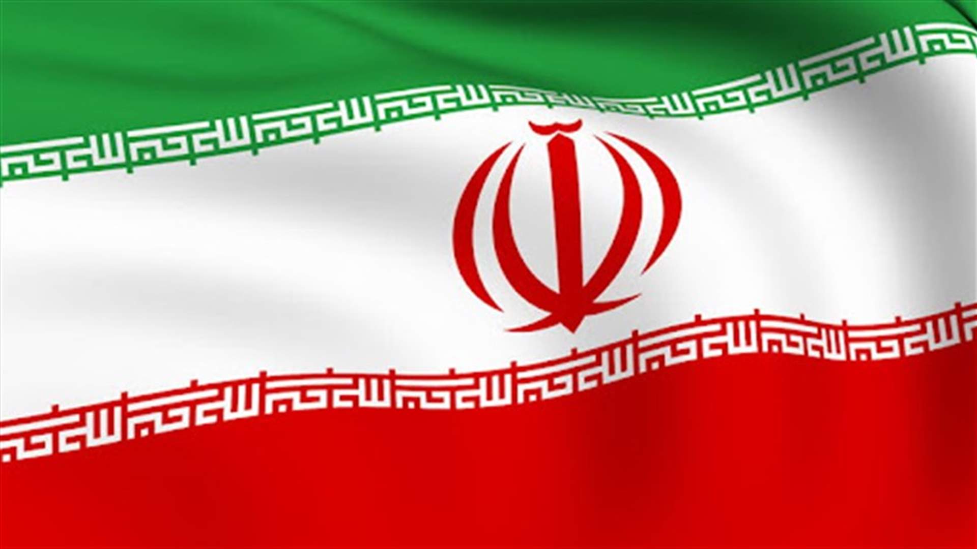 طهران ترى أن حكومة كابول لا تمثل جميع الأفغان