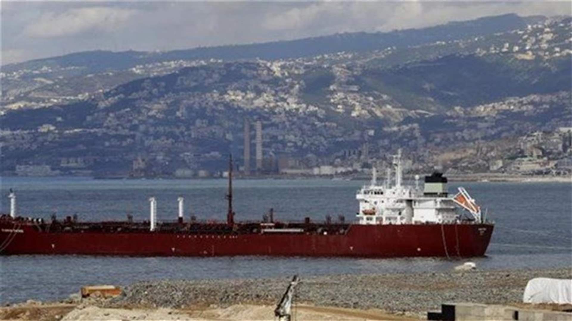 عملية استيراد البواخر الـ٧ تعطّلت... ما السبب؟