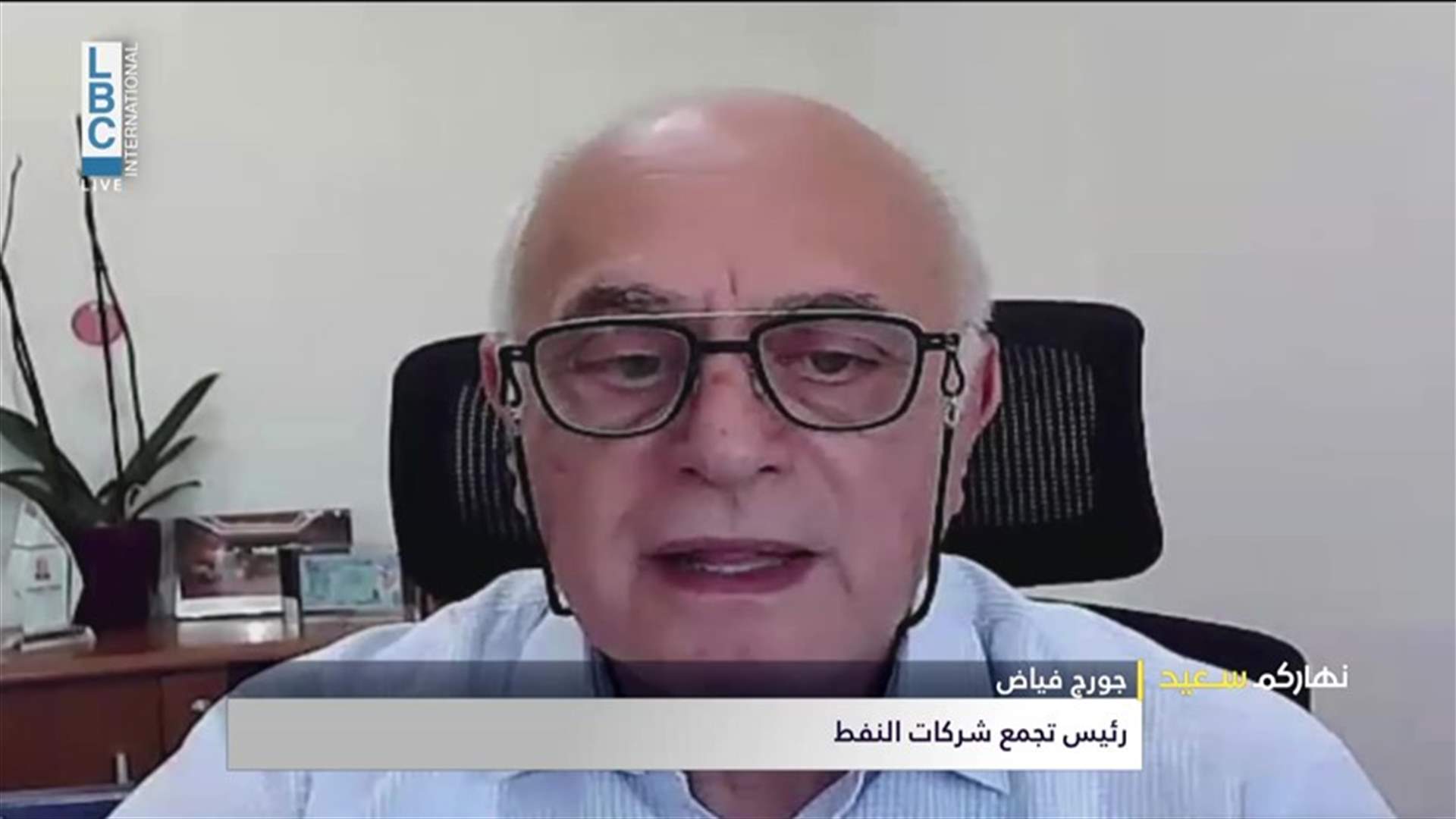 جورج فياض للـLBCI: الأمور تحلحلت قليلا...