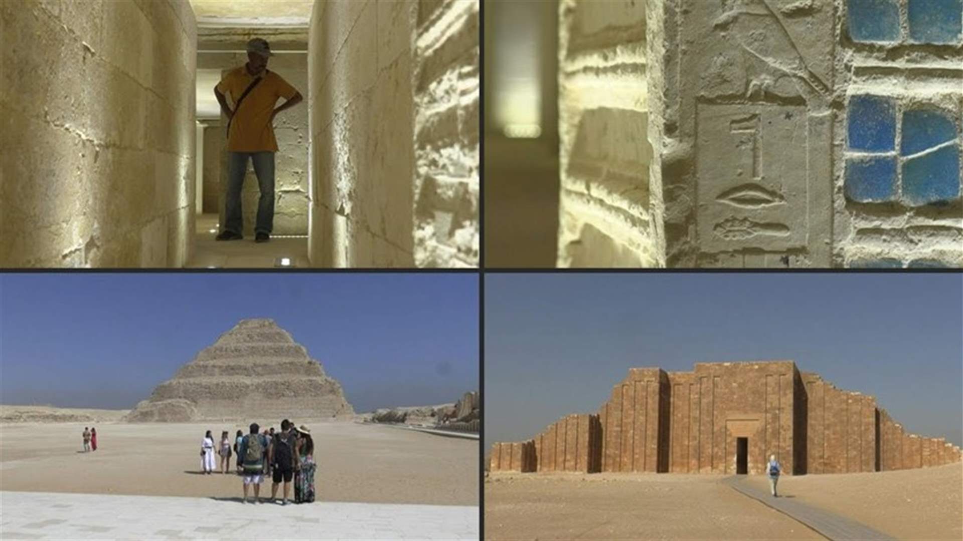 بعد ترميم استغرق 15 عاماً... مصر تعيد افتتاح مقبرة الملك زوسر للسياح (صور)