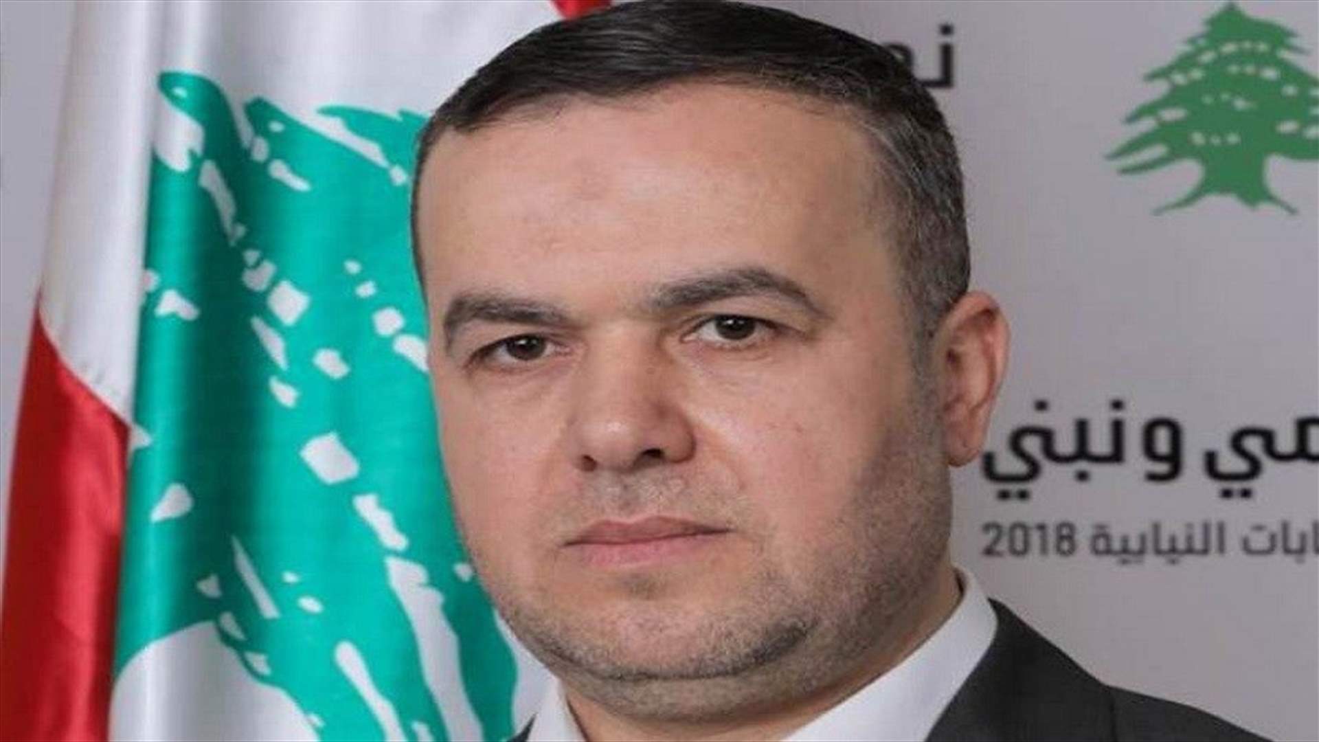 فضل الله: تحويل أموال صندوق النقد يفرض مسارا قانونيا لأي إنفاق