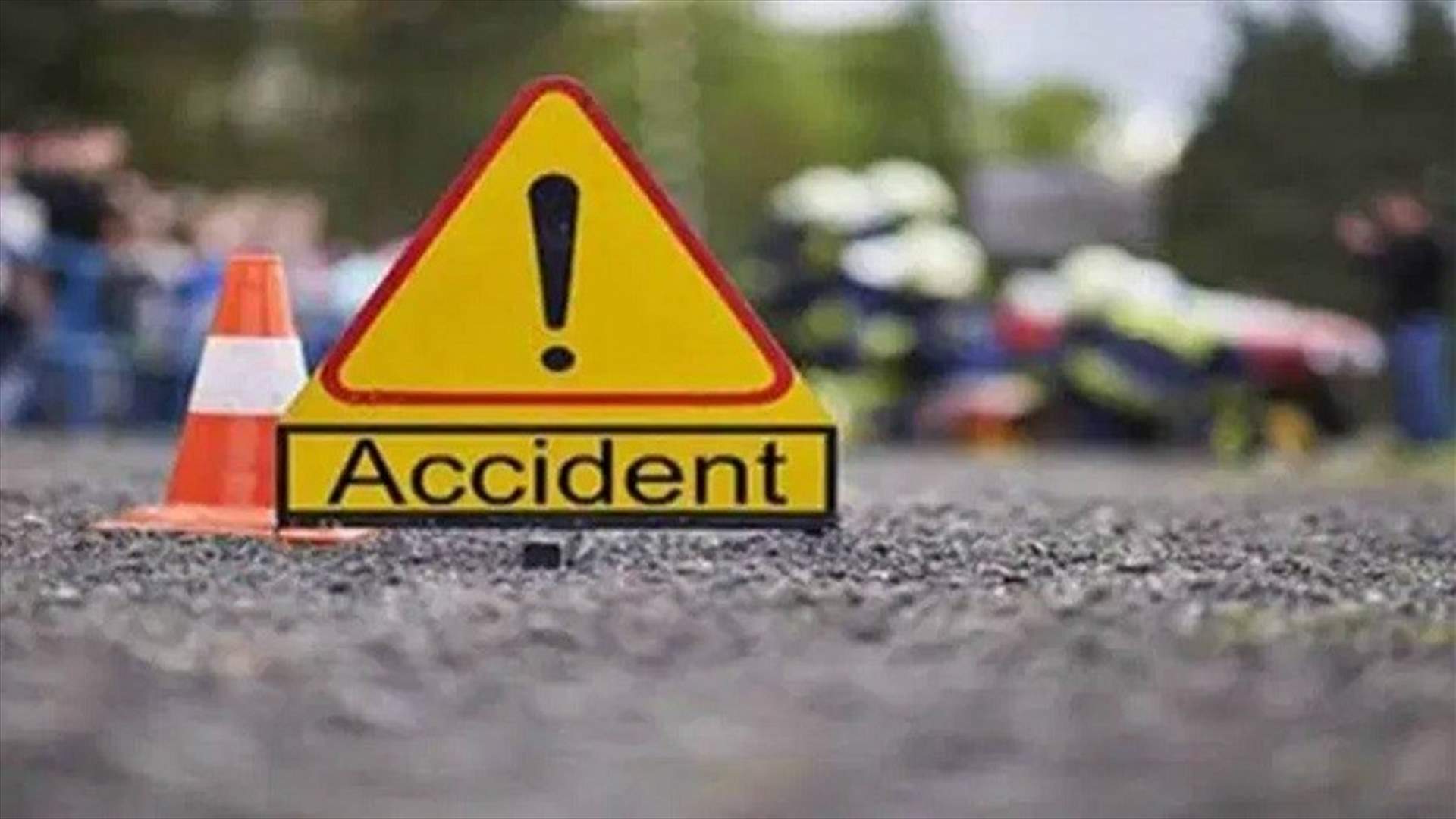 9 جرحى في حادث سير مروع على طريق العبدة العبودية