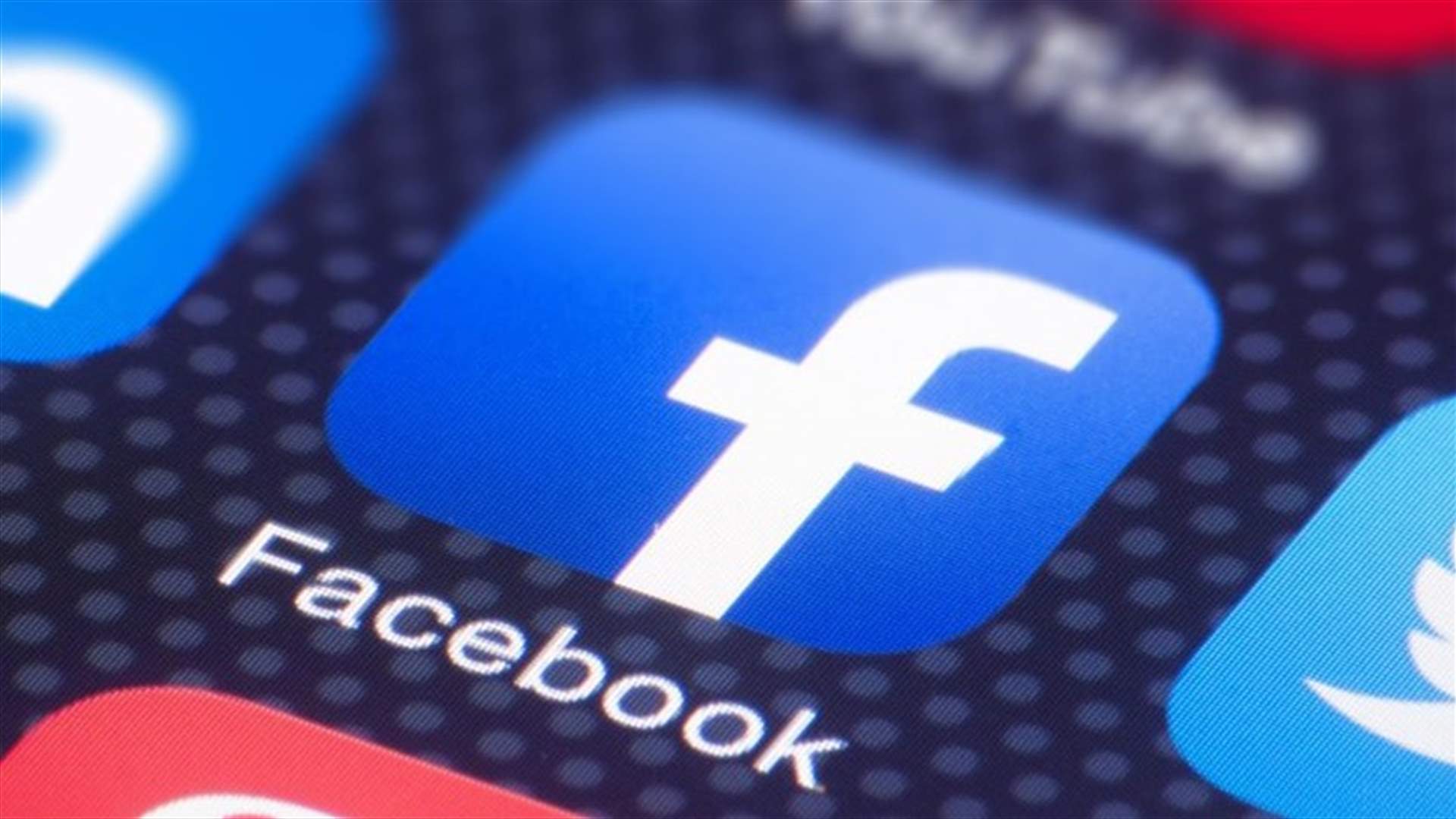 فيسبوك تطبق قواعد استهداف الحسابات المزيفة ضد الممارسات الضارة على منصتها