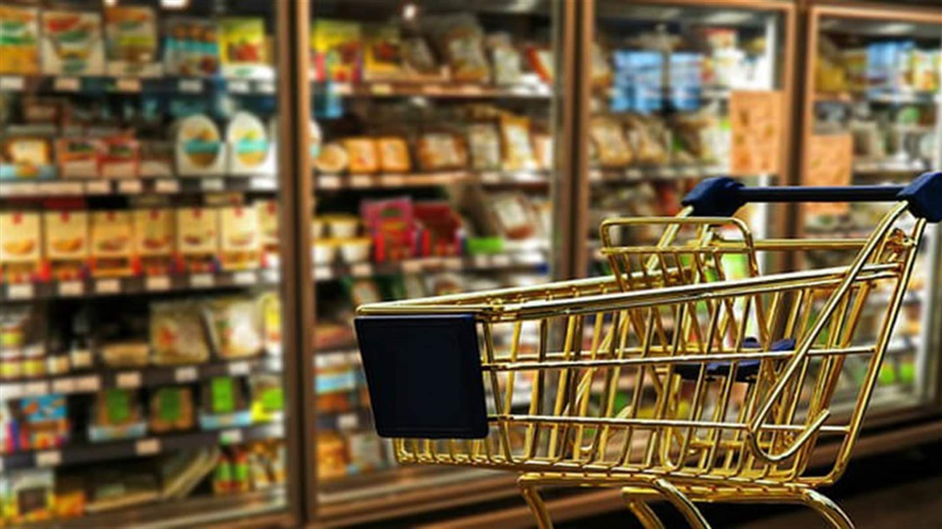 اتحاد بلديات الشوف طالب المؤسسات التجارية بتخفيض الاسعار بالتوازي مع انخفاض سعر الدولار