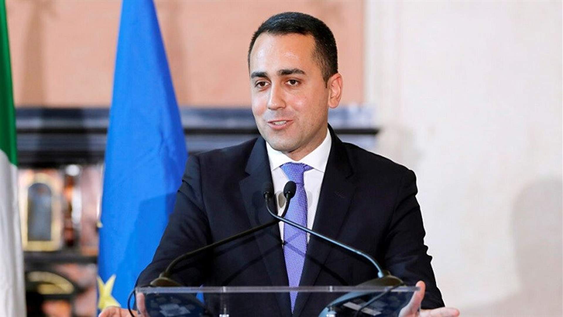 وزير الخارجية الإيطالي: عقد اجتماع مجموعة الـ20 حول أفغانستان بعد الجمعية العامة للأمم المتحدة
