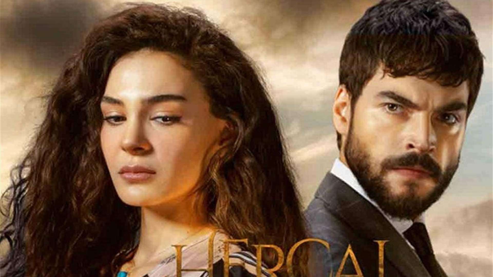 جديد الـ&quot;LBCI&quot; المسلسل التركي &quot;زهرة الثالوث&quot;