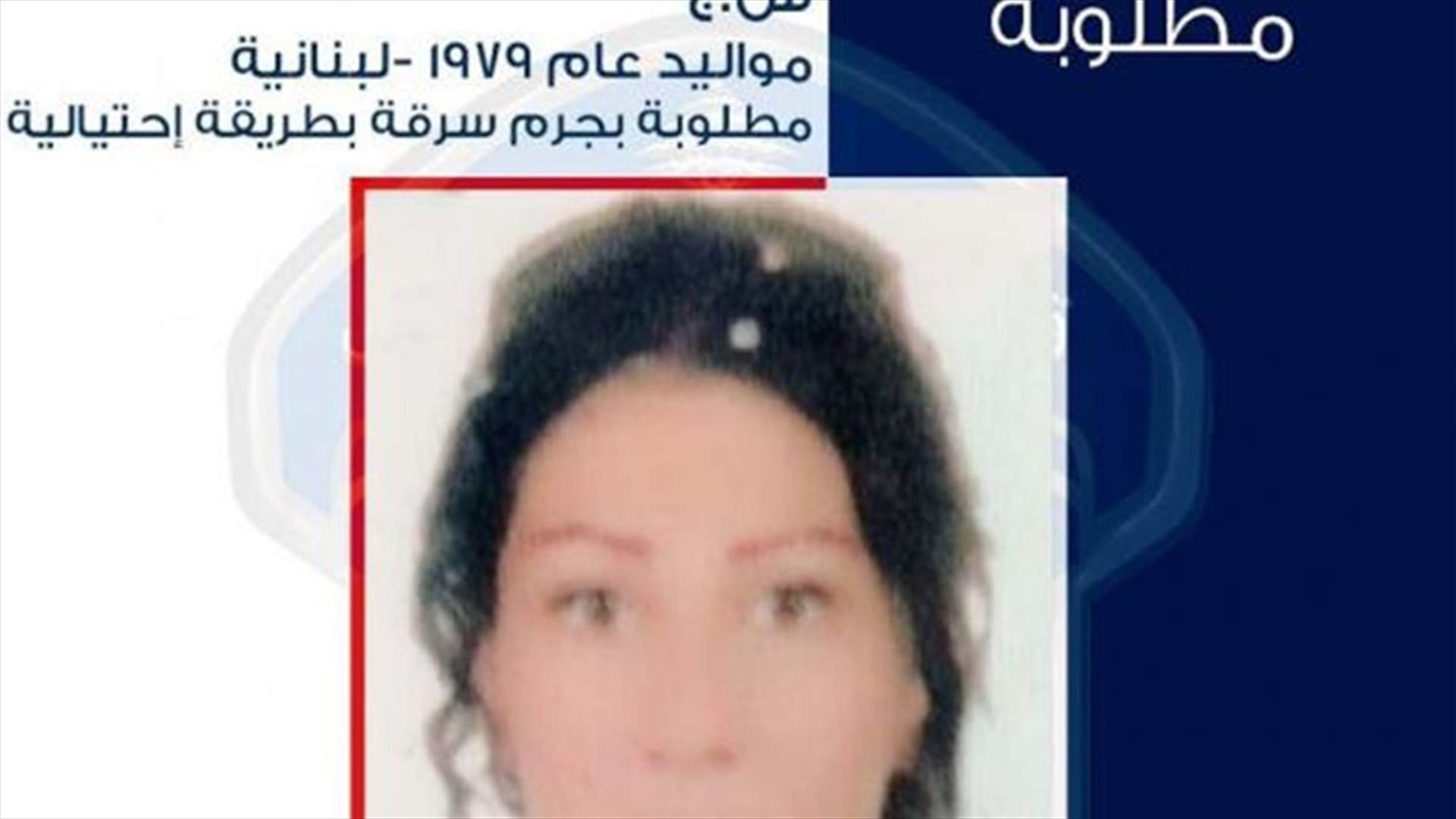 سرقت سيّارته بطريقة احتيالية وتوارت عن الأنظار... هل من يعرف عنها شيئا؟