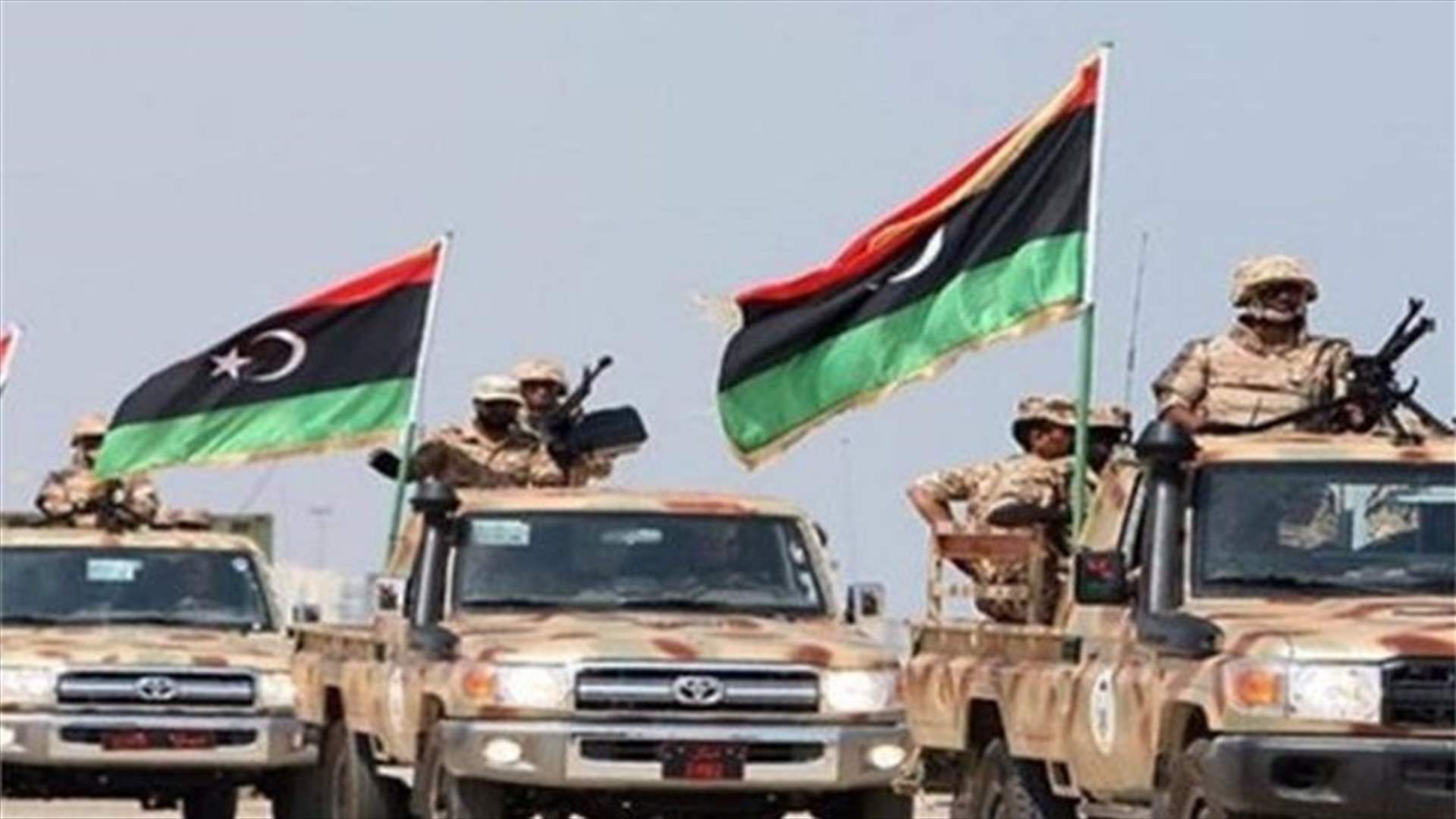 قوات شرق ليبيا تعلن سقوط طائرتين هليكوبتر في عملية عسكرية