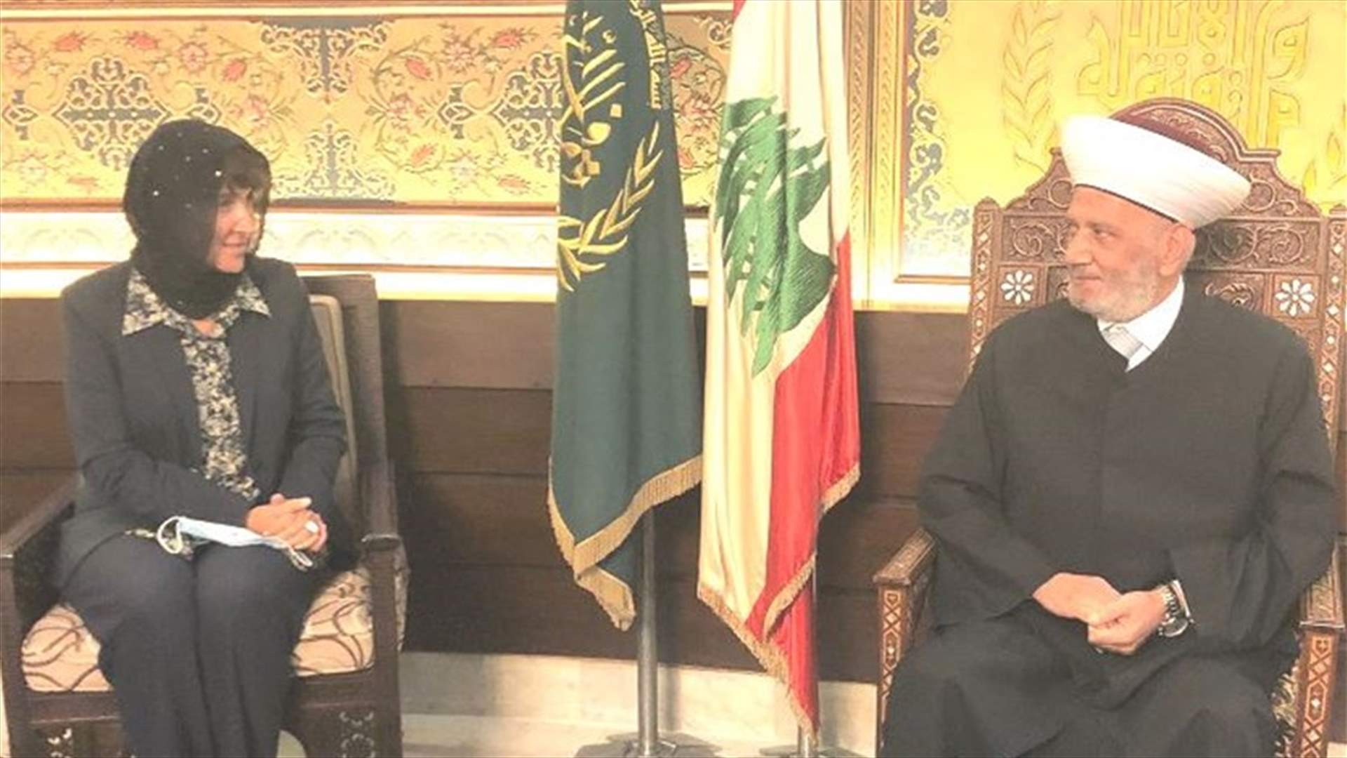 غريو زارت دار الفتوى والمجلس الإسلامي الشيعي الأعلى