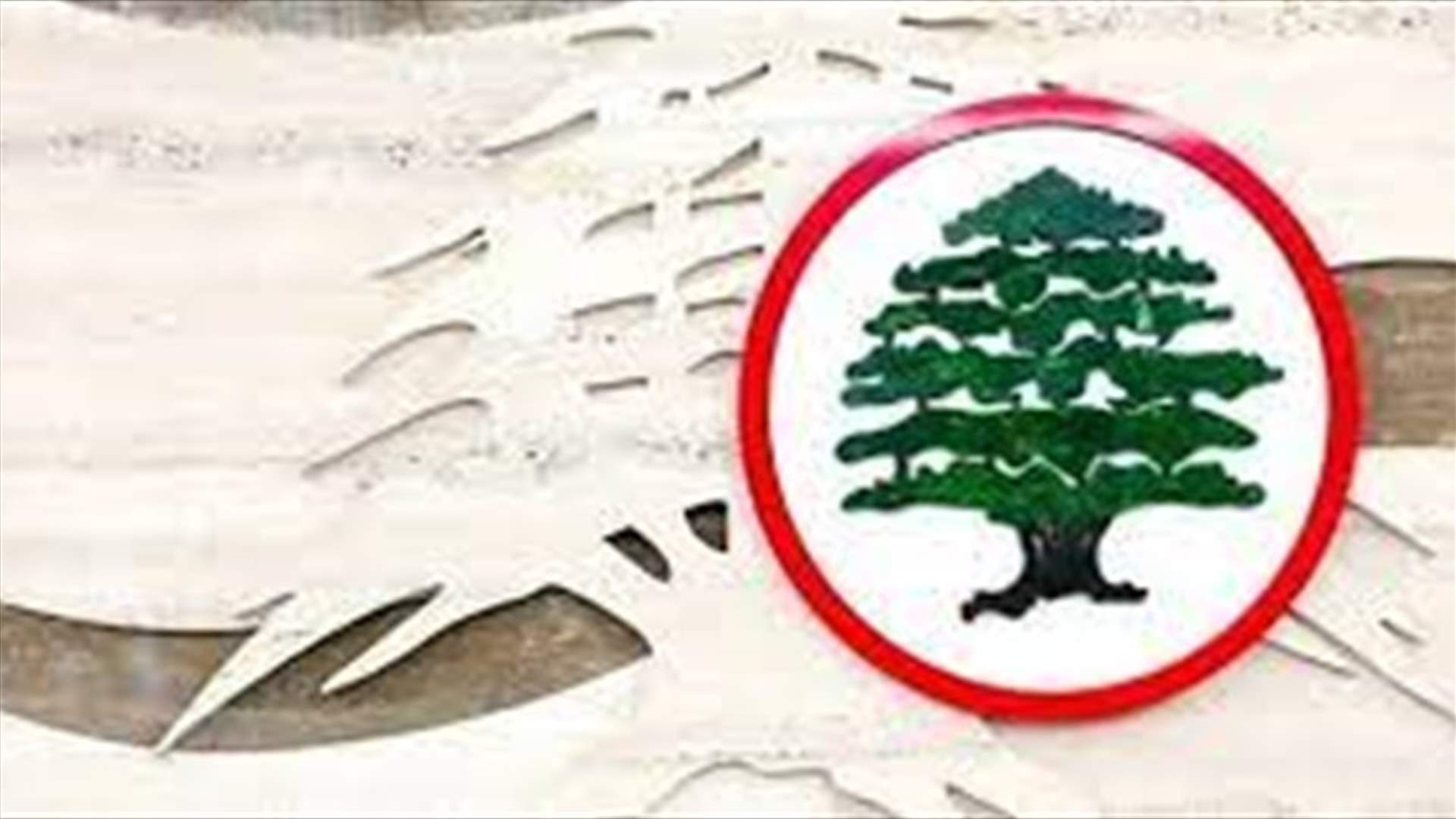 القوات اللبنانية: لا علاقة لنا بالمضبوطات أكانت نيترات أو غيرها