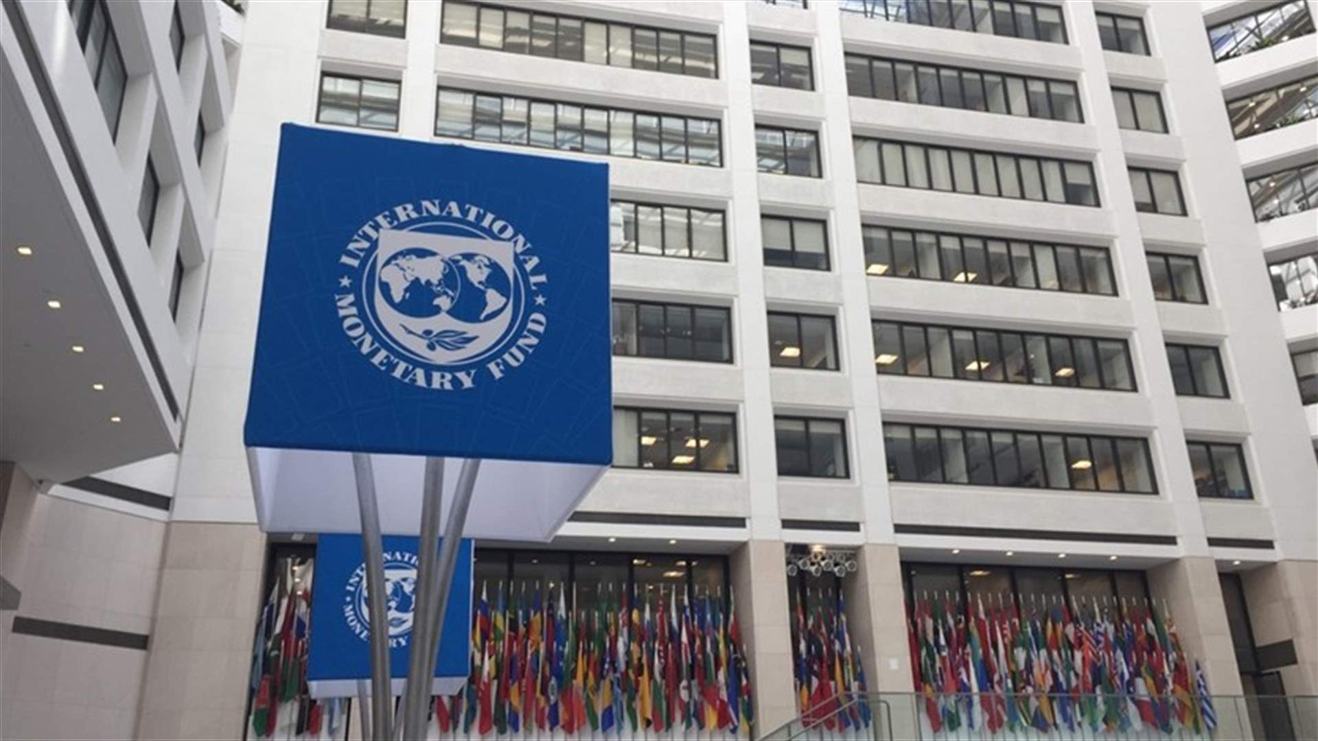 IMF board gets initial briefing on Georgieva role in China data rigging scandal