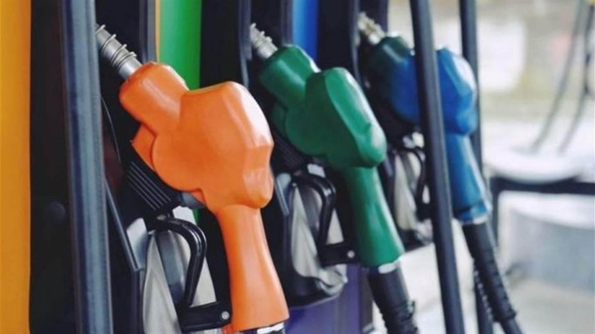Energy Ministry issues new pricelist for gasoline