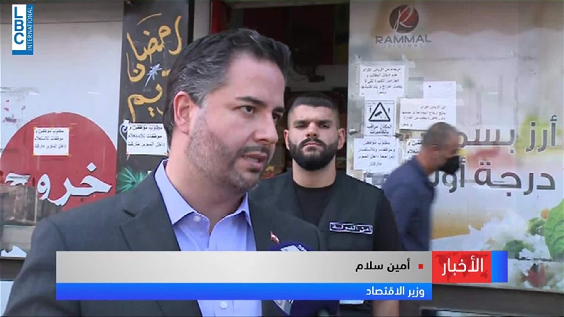 LBCI