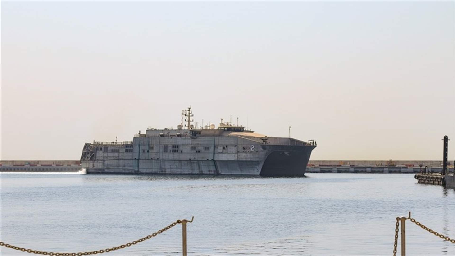 "زيارة تاريخية"... سفينة USNS Choctaw County تصل الى لبنان