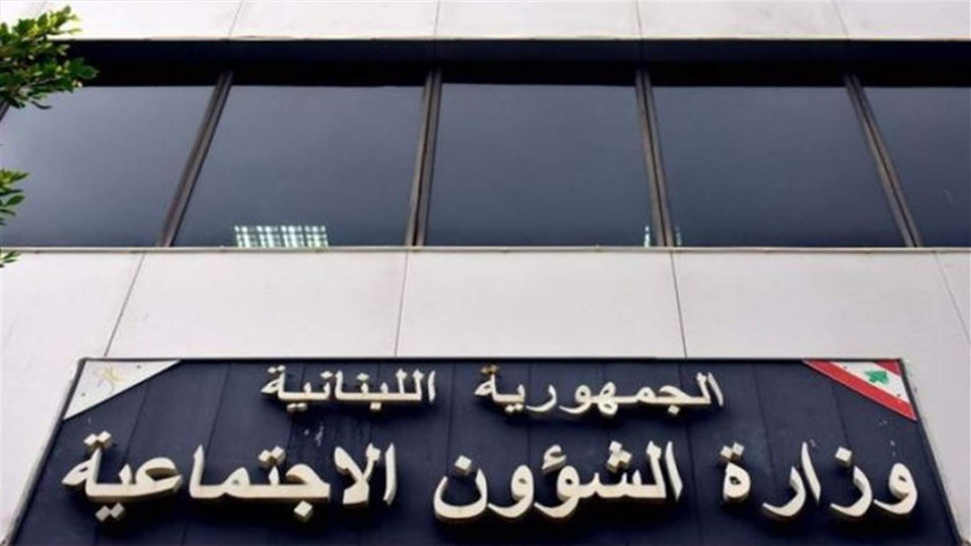 البطاقة التمويلية... للدرس من جديد؟ (الجمهورية)