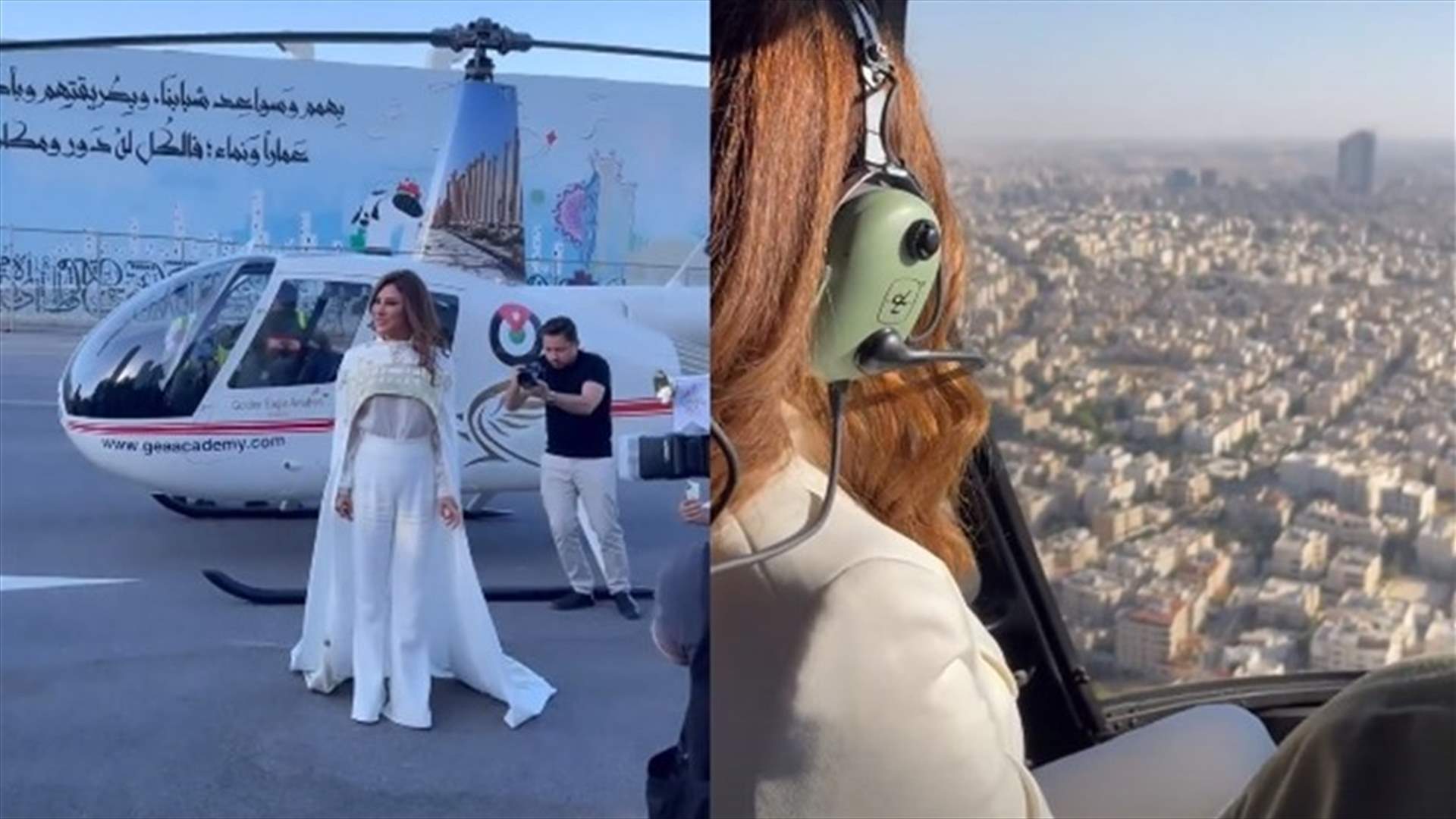 نجوى كرم تتنقّل بمروحيّة هيليكوبتر في الأردن... واستقبال ملوكي لها في جرش (فيديو)