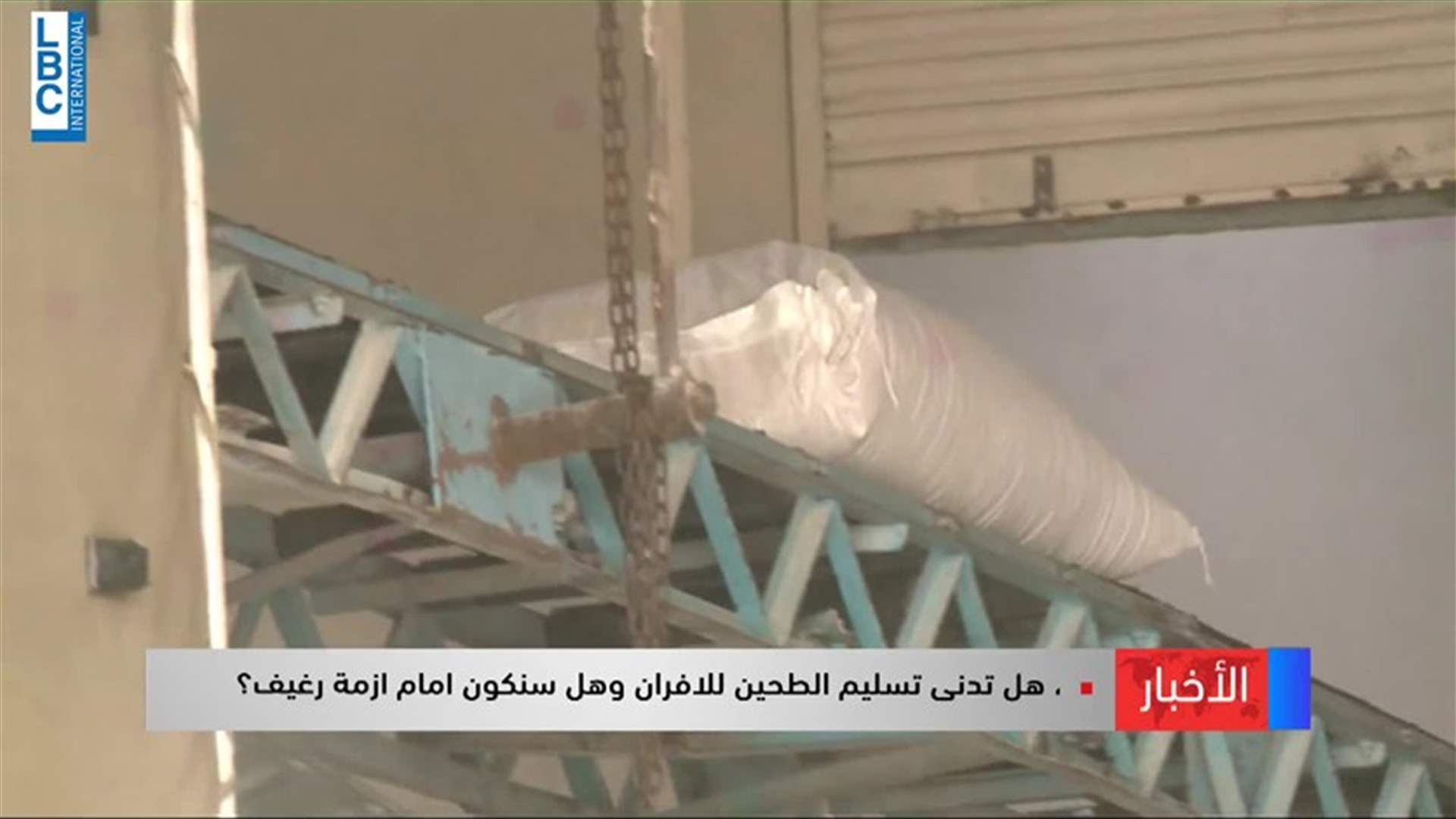 LBCI