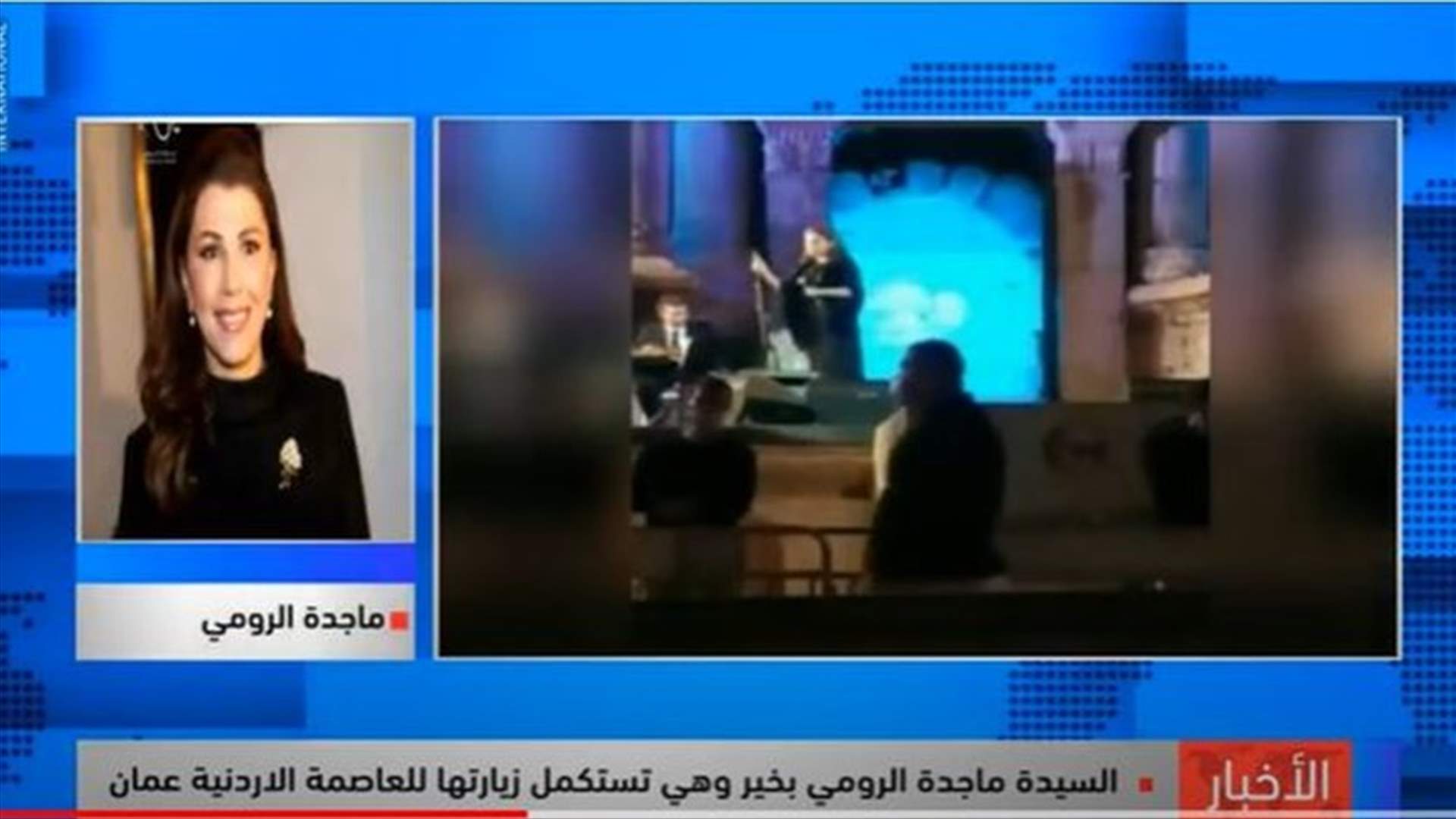 بعد الوعكة الصحية في جرش... ماجدة الرومي تكشف للـLBCI عن حالتها الصّحية (فيديو)