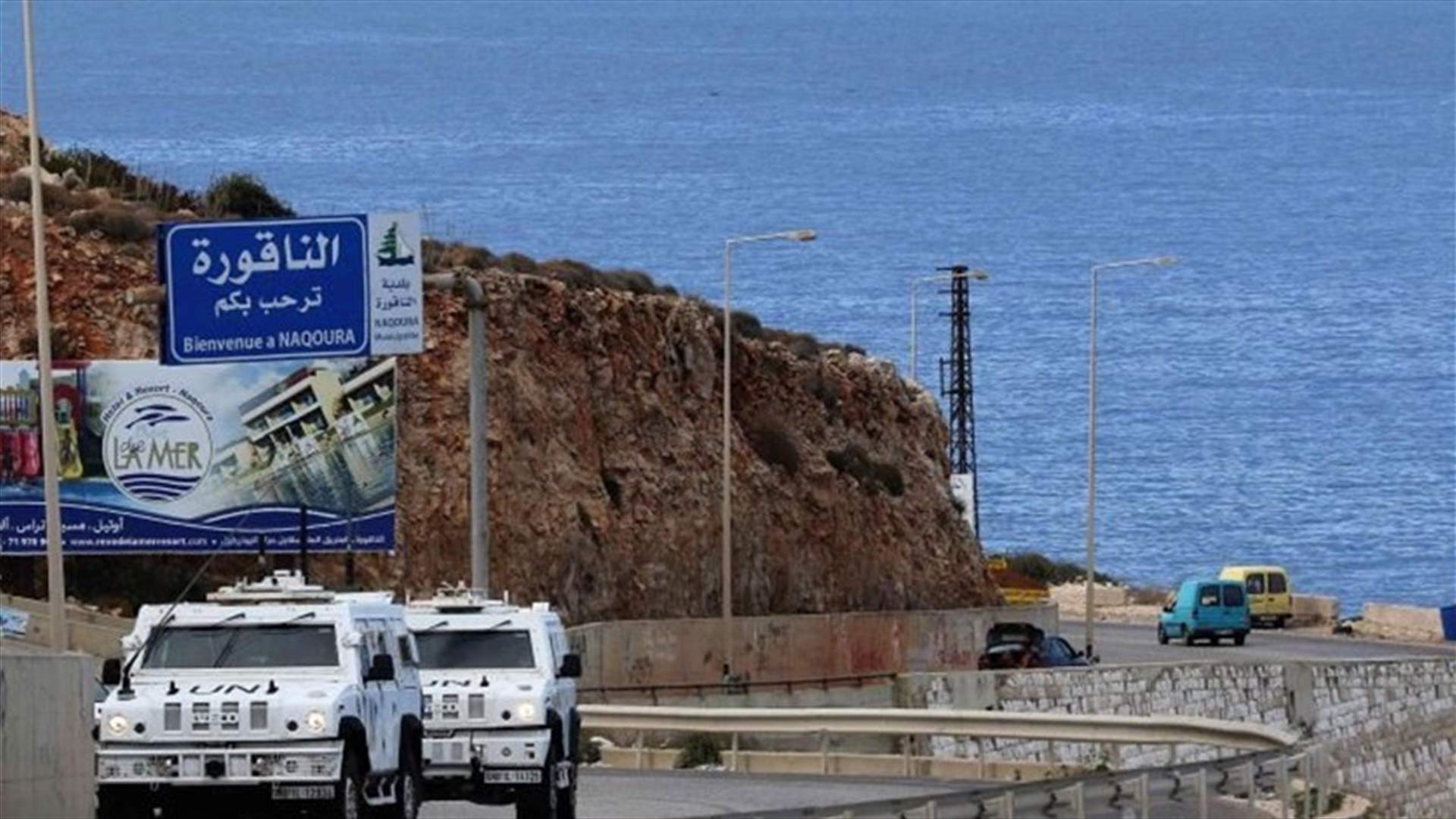 التمديد لرئيس الوفد المفاوض مرتبط بترسيم الحدود البحرية (الأخبار)