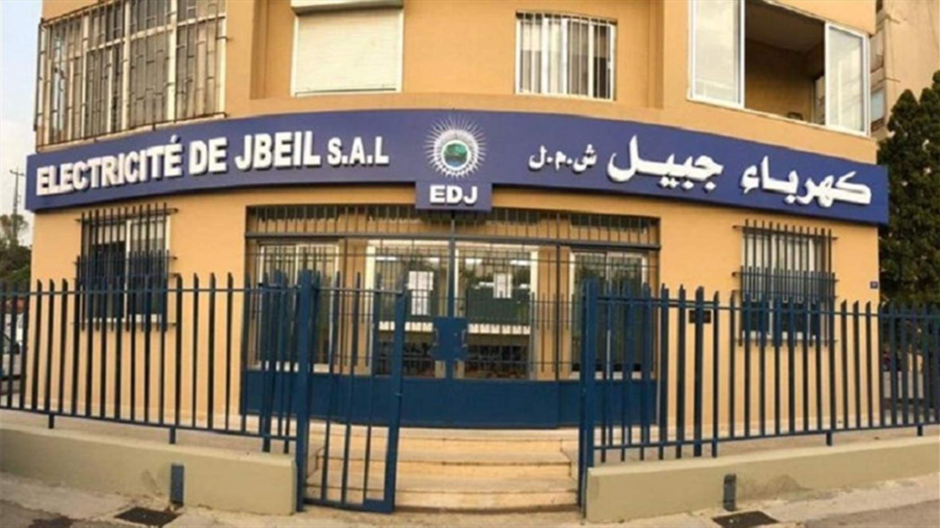 تقنين جديد لبيبلوس الكهربائية بعد تأمين المازوت: التسعيرة ستضاعف مع رفع الدعم