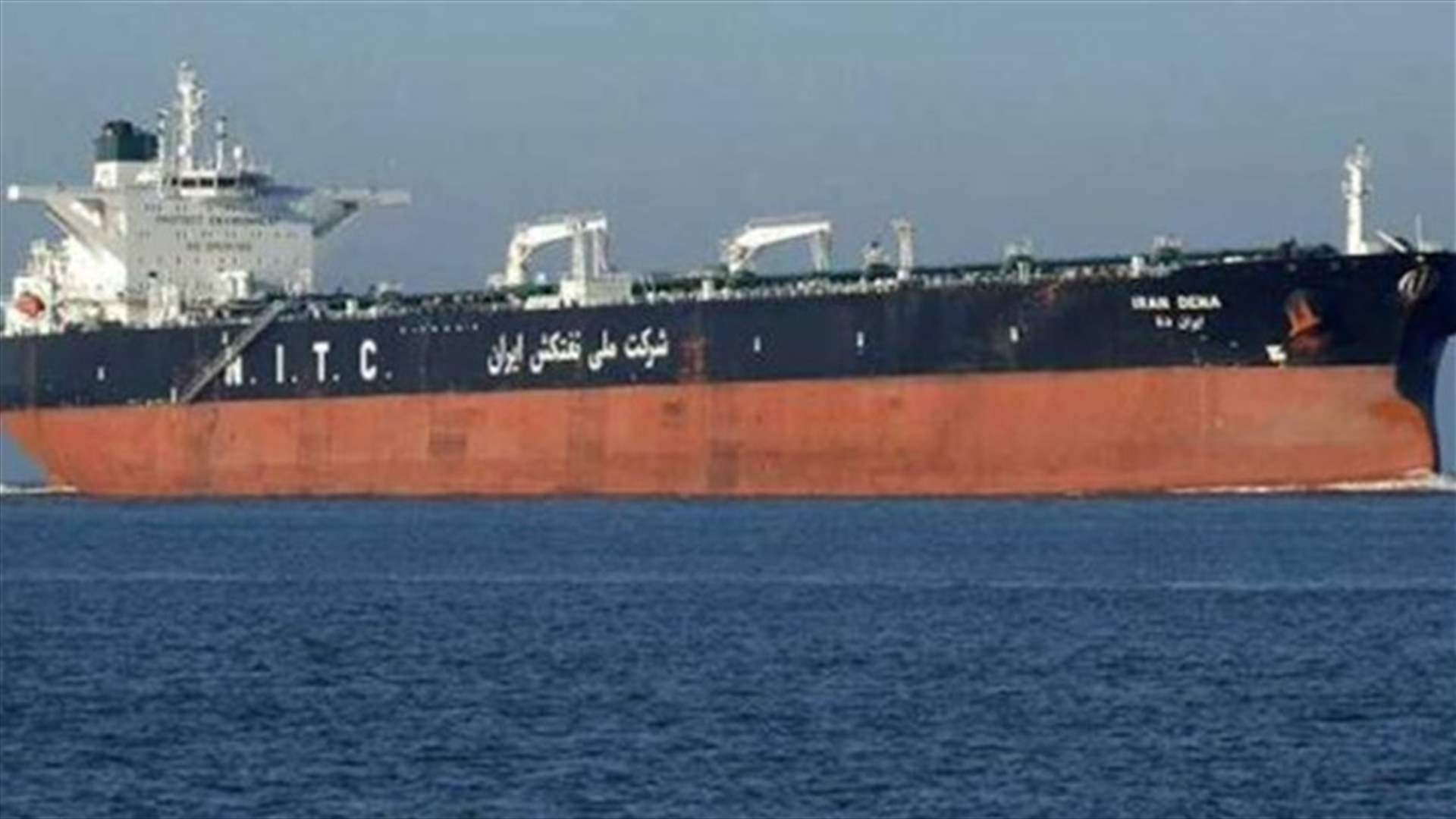 Hezbollah says ship loaded with diesel from Iran arrived at Baniyas port yesterday