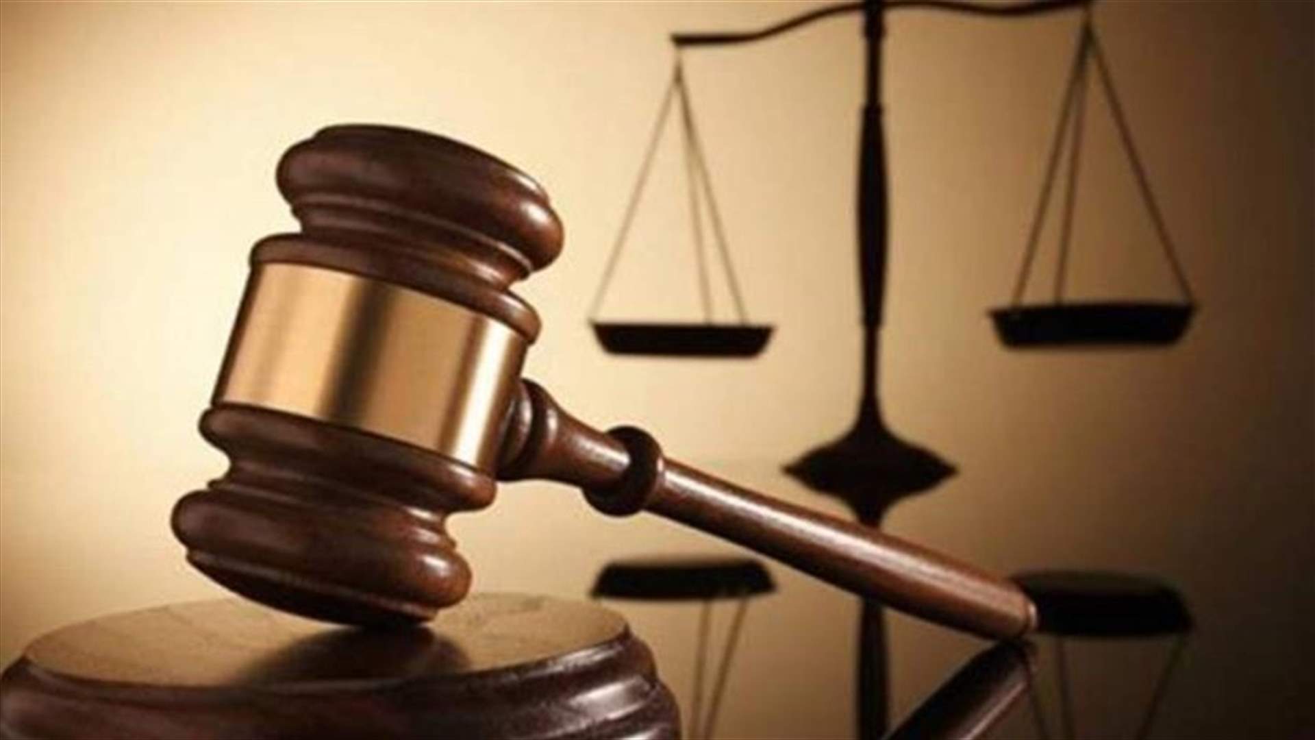 إجتماع للقضاة في عدلية بيروت: التعرض لأي قاض هو تعرض لسلطة دستورية بأكملها